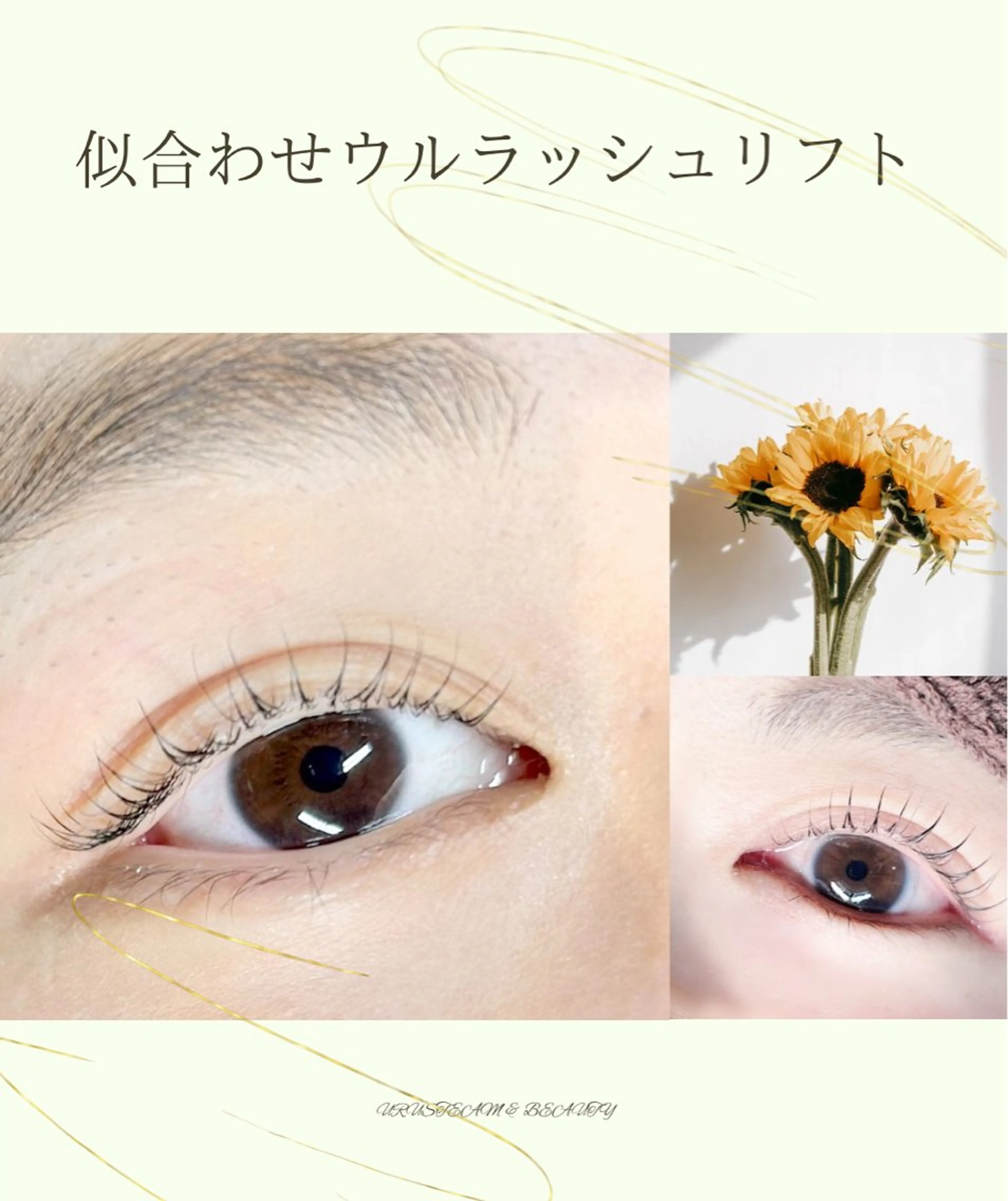 マツエク・マツパ マツパ ヘッド＆アイデザイン エイコのマツエク・マツパデザイン