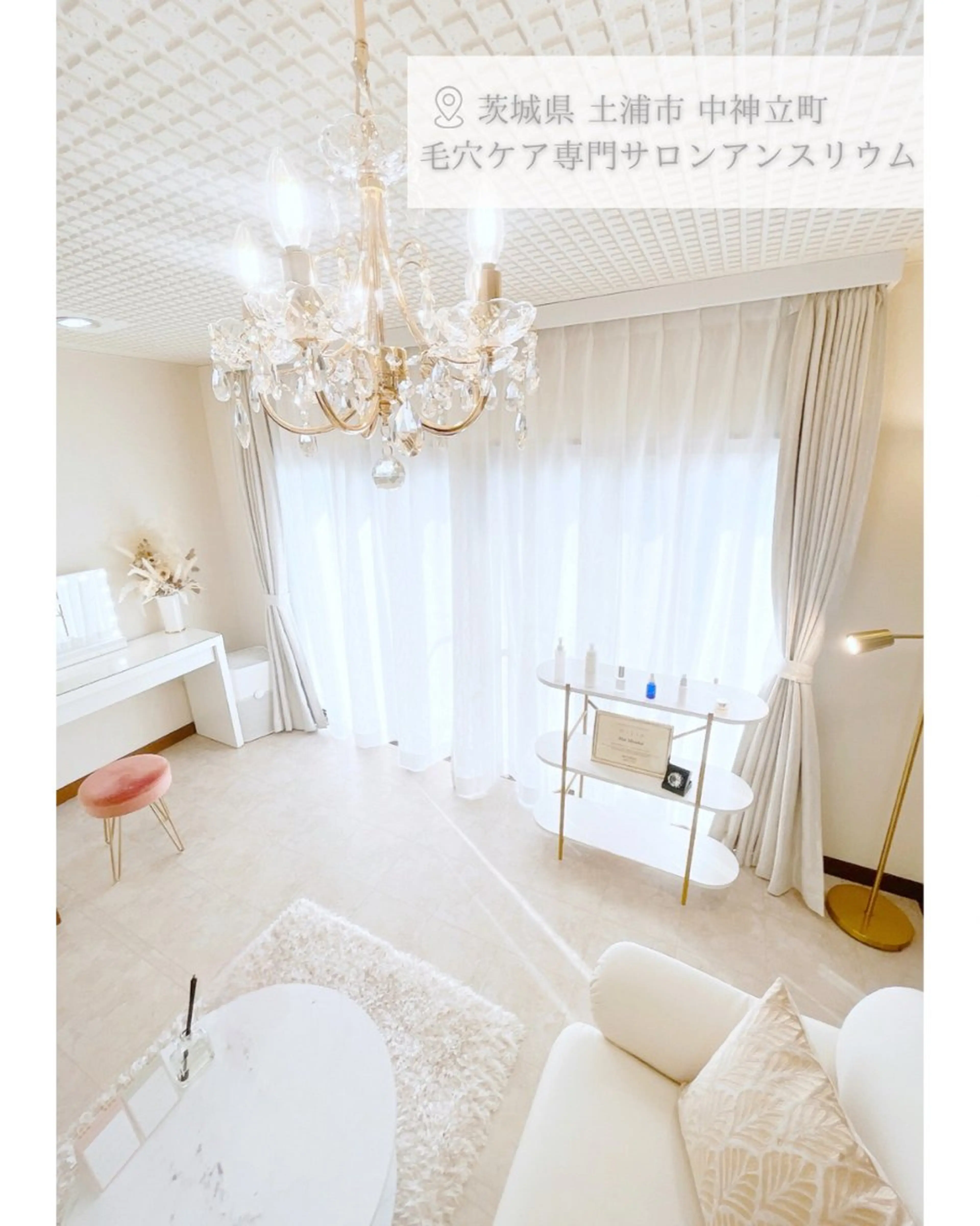 茨城土浦 つくば毛穴 ケア専門サロンのエステ・リラクイメージ