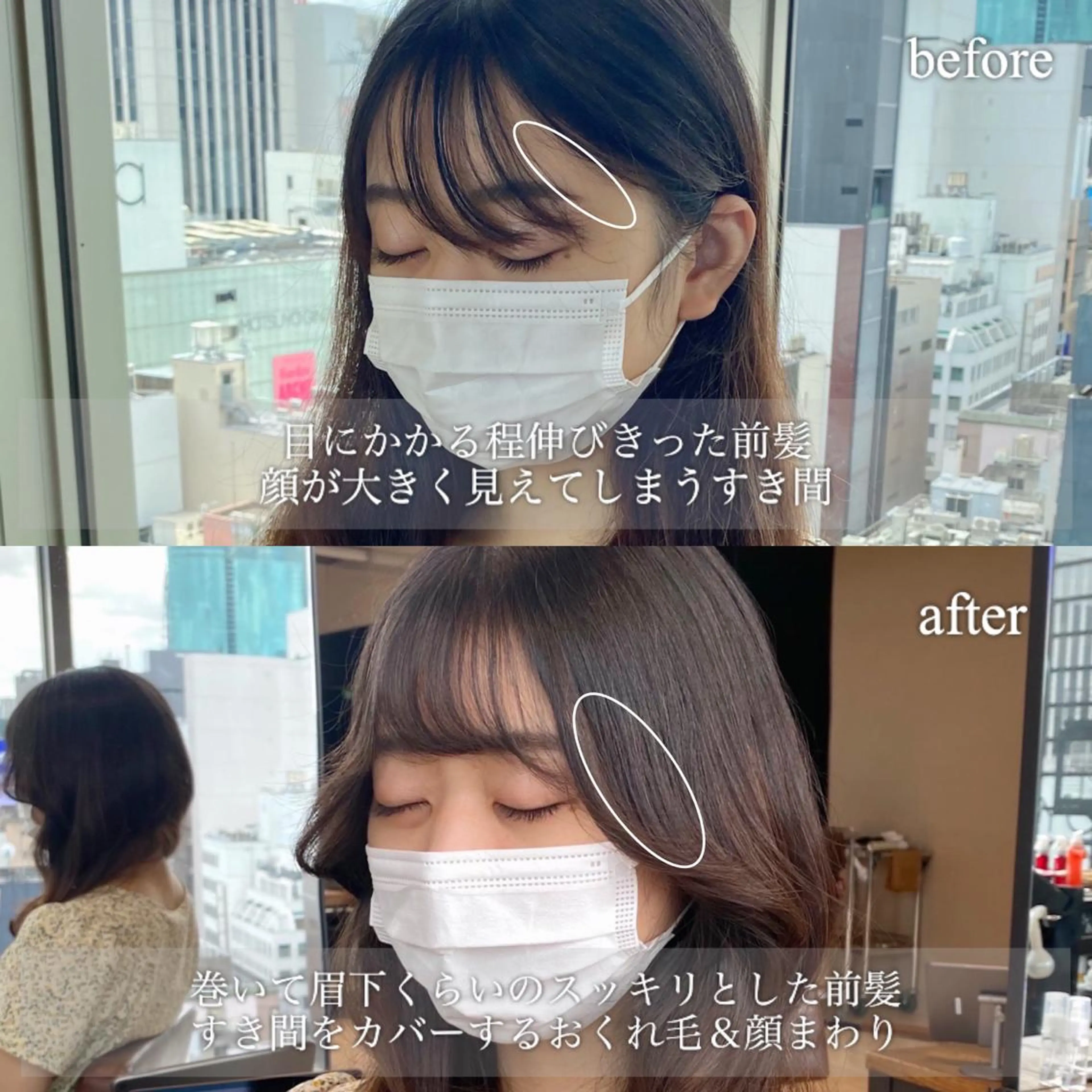 ミディアム カラー レイヤー/顔周り /透明感🩶高橋大のヘアスタイル