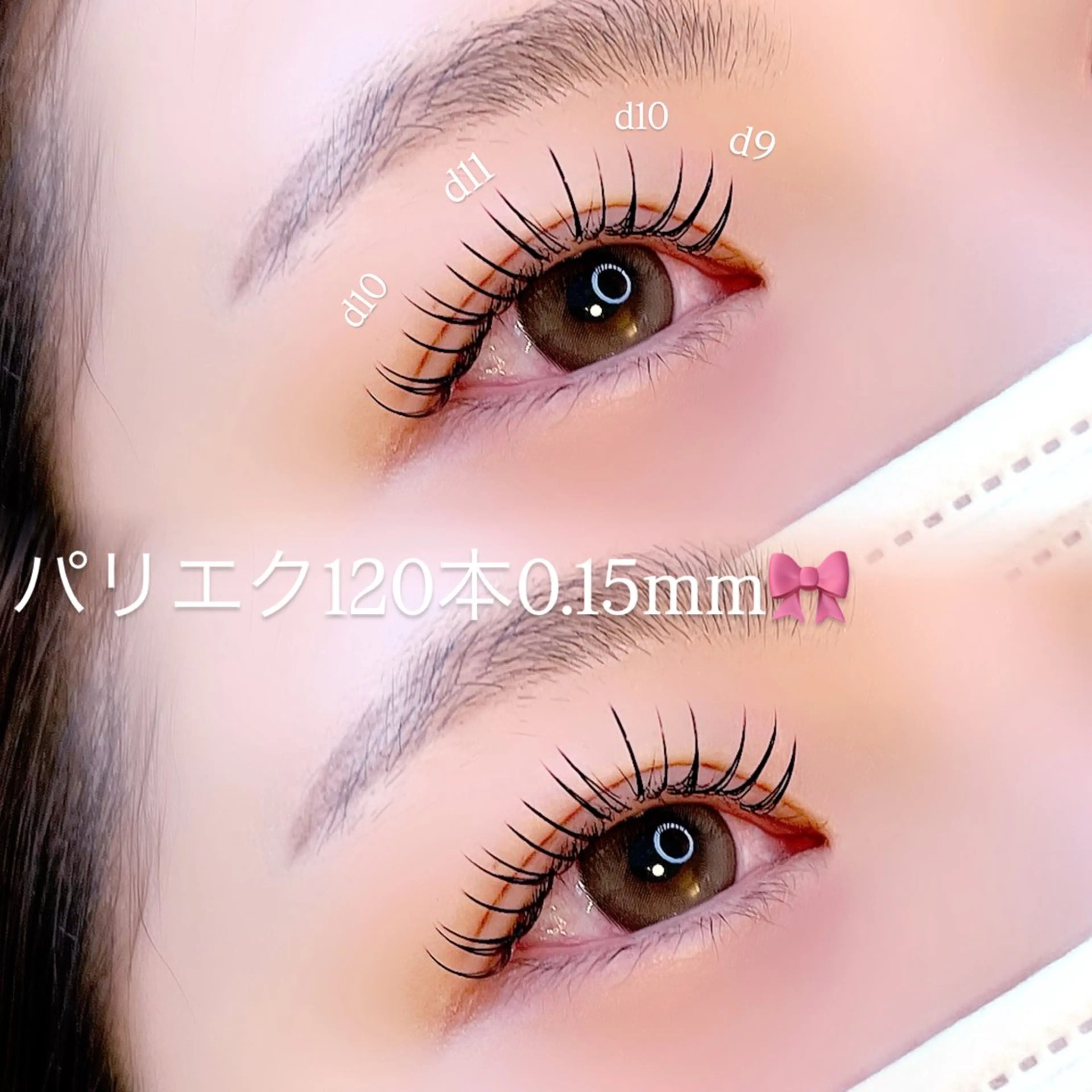 マツエク・マツパ eyesalon LANAのマツエク・マツパデザイン