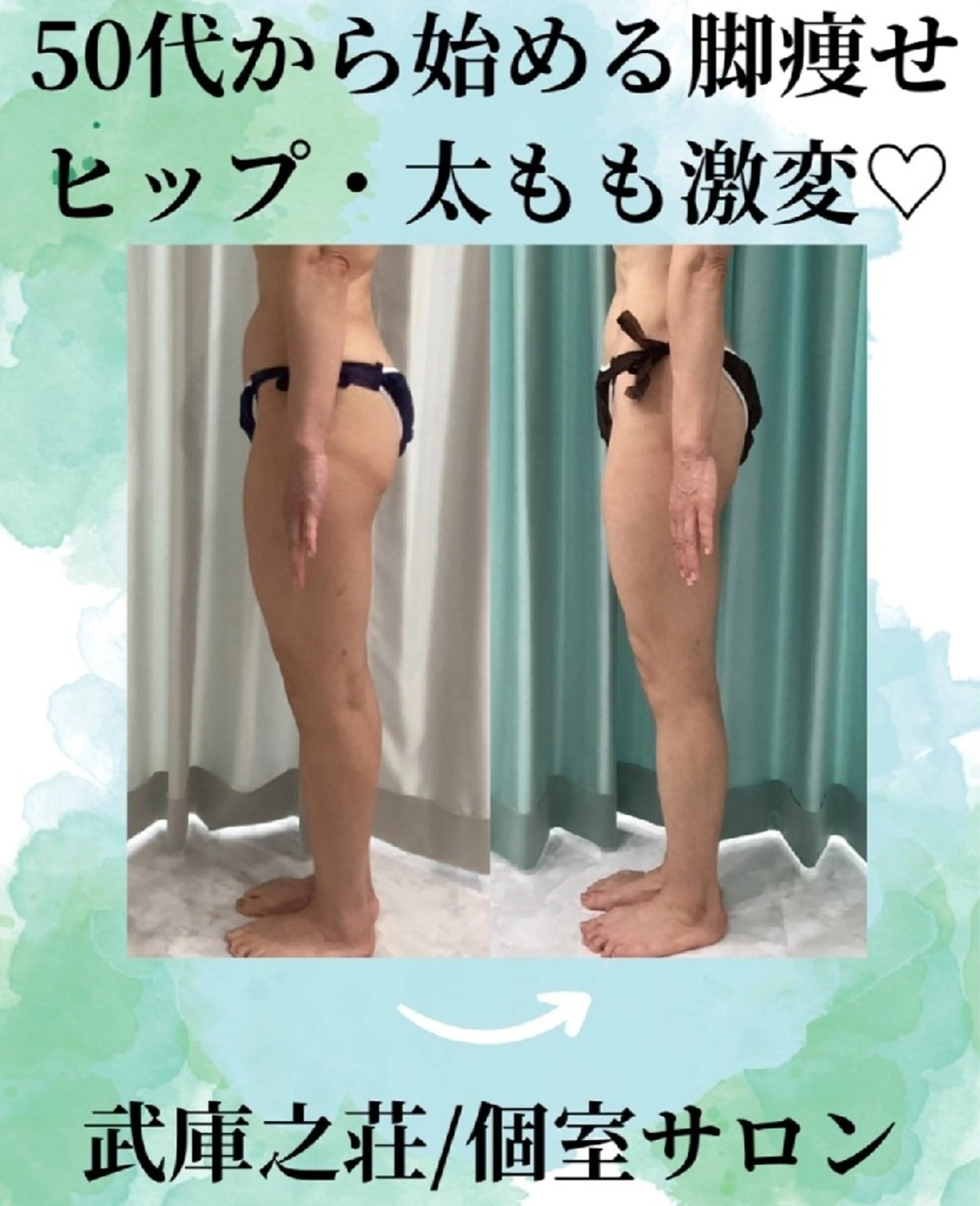 エステ♡ Eden Yuriのエステ・リラクイメージ