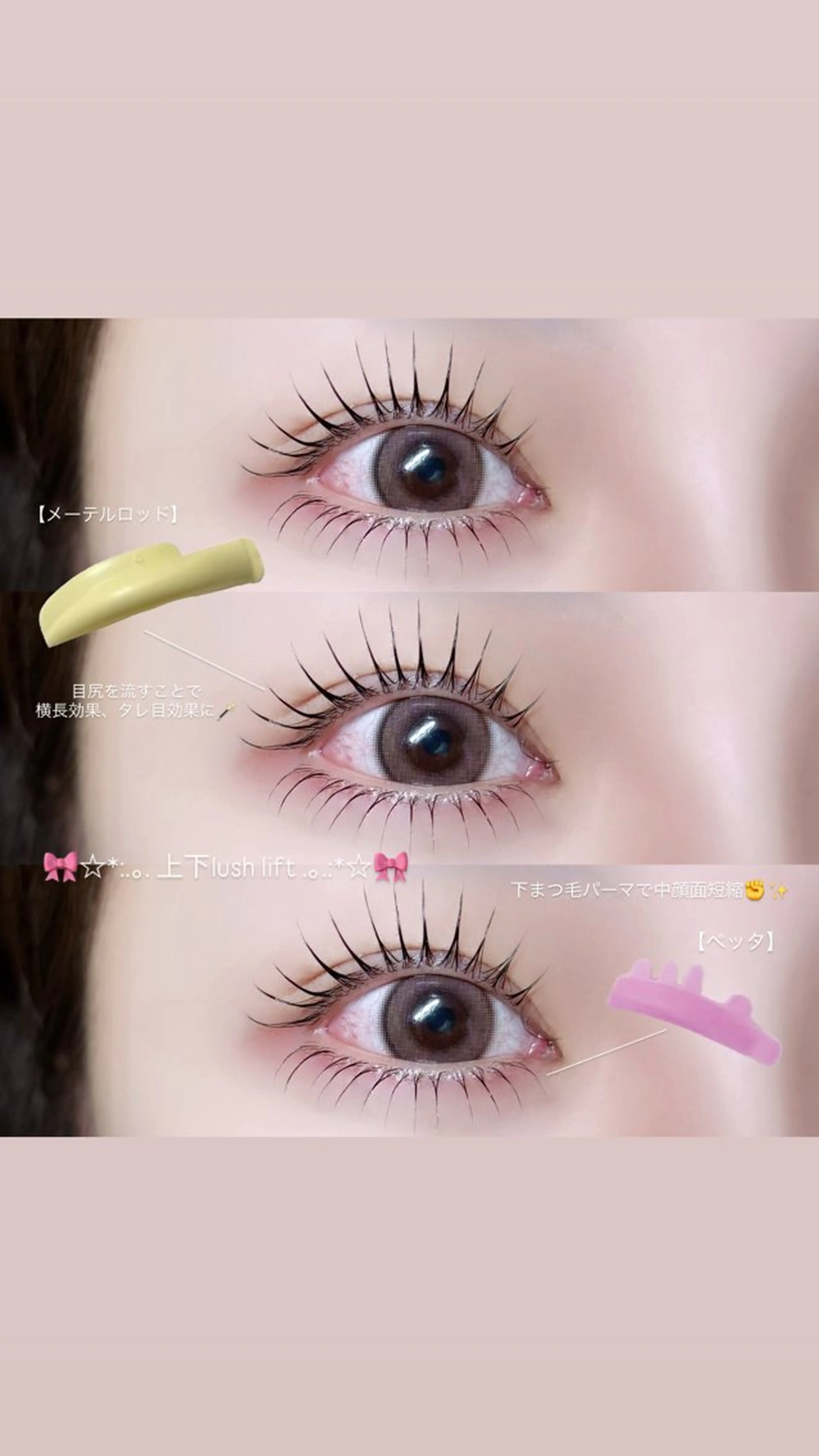 マツエク・マツパ Niyu栄店 鈴木のマツエク・マツパデザイン