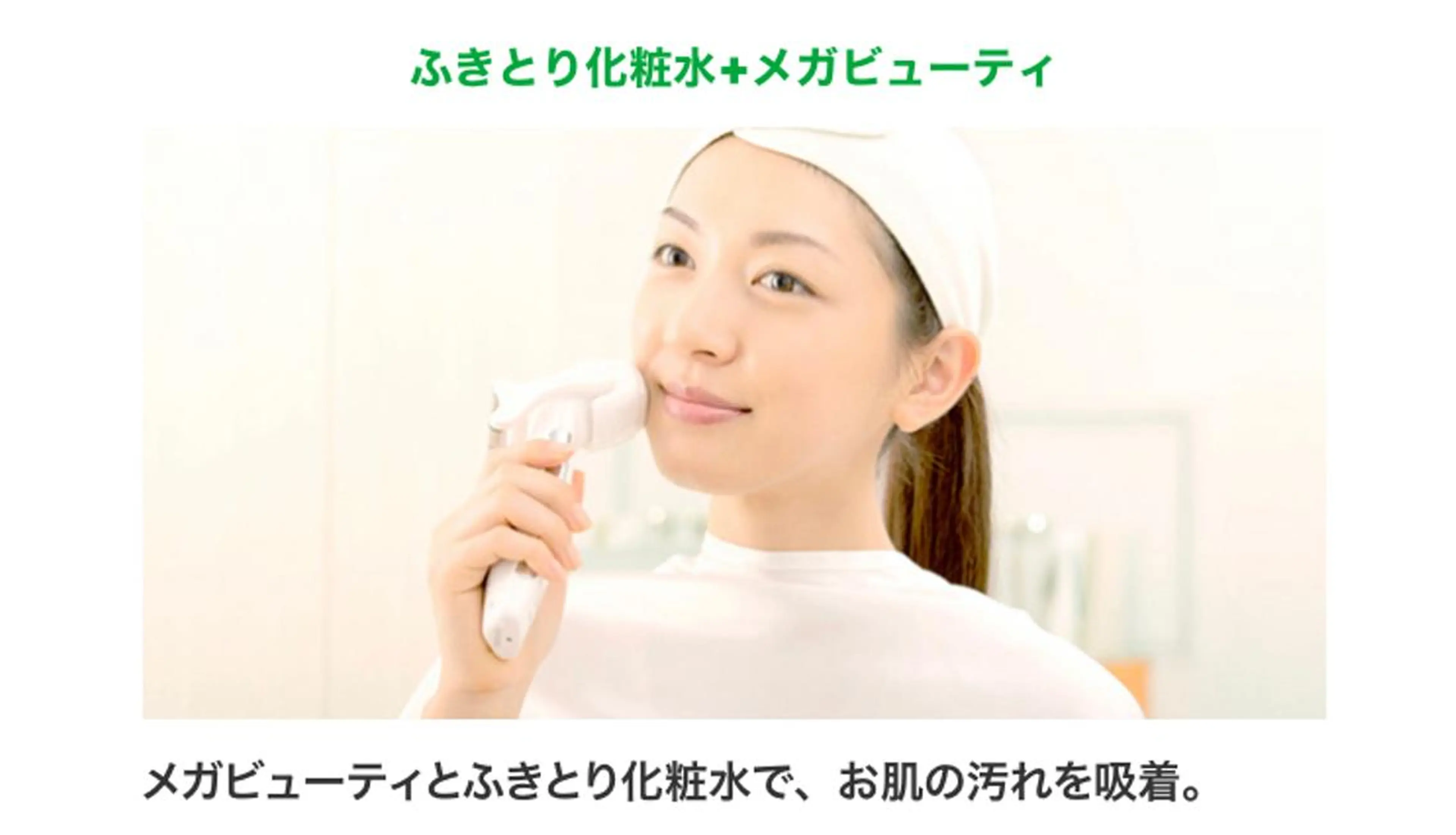 エステ 富田 君代のエステ・リラクイメージ