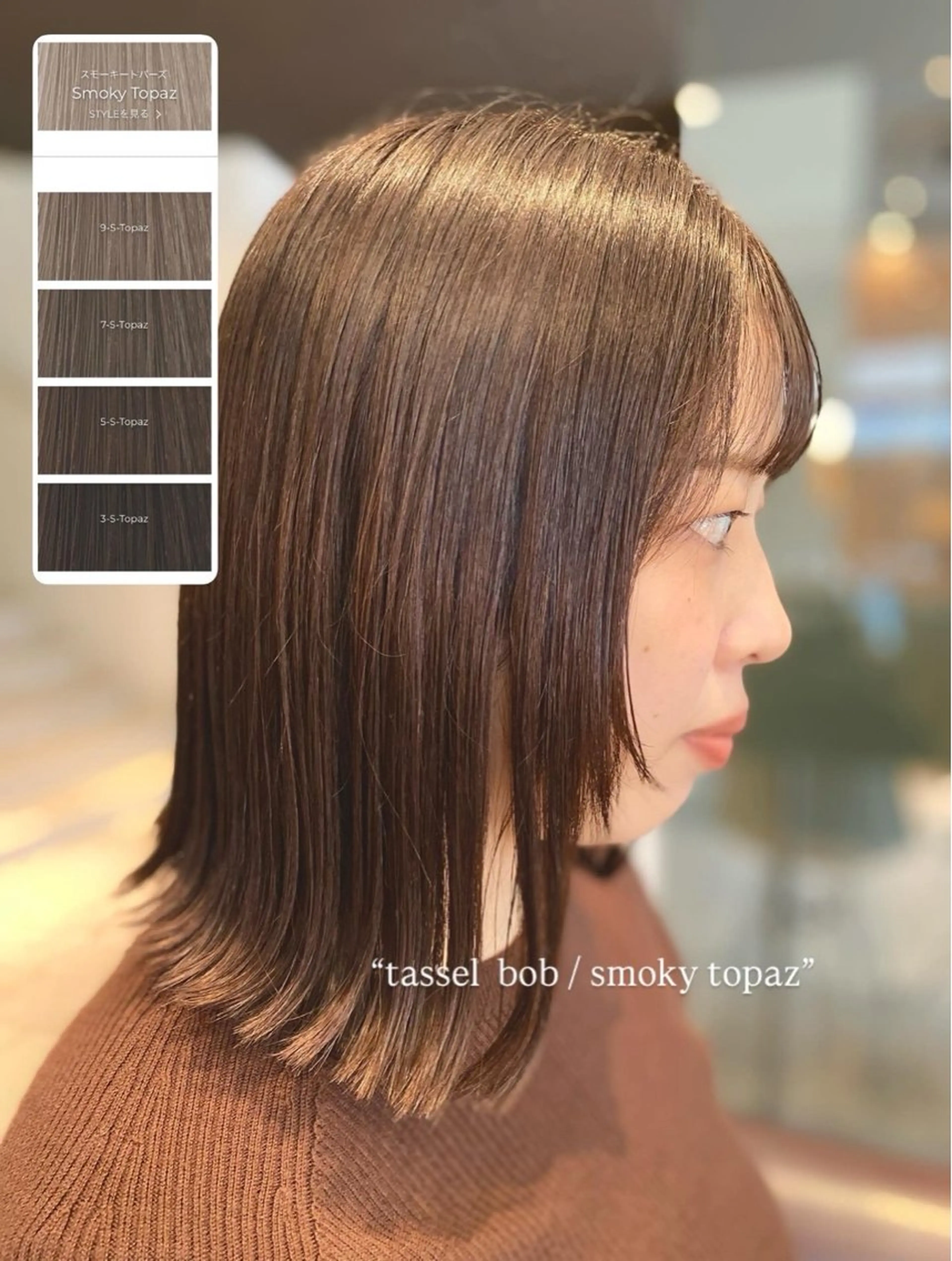 カラー ヘアカラー 透け感ベージュカラー ／Reinaのヘアスタイル