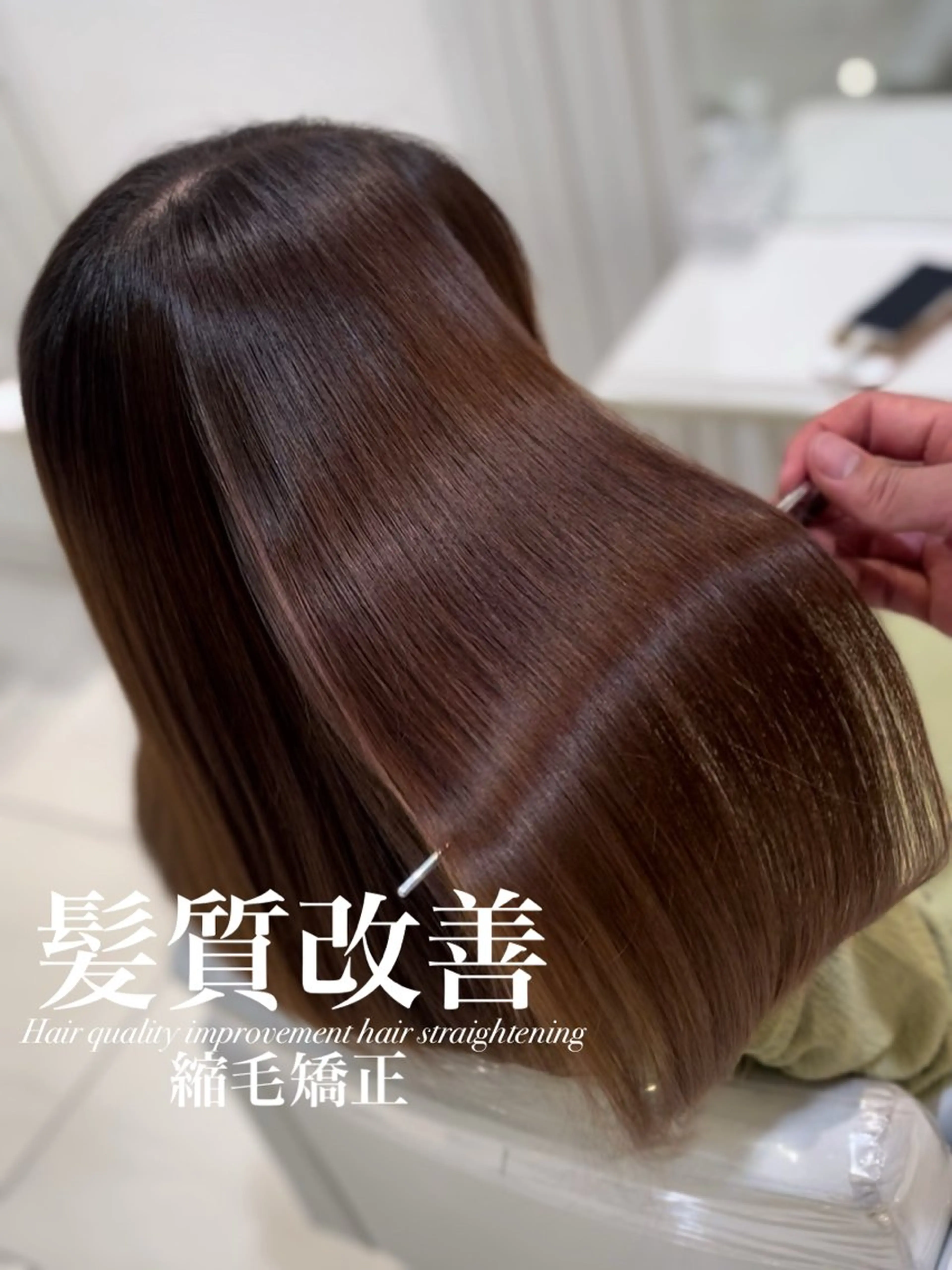ロング 縮毛矯正 トリートメント 【美髪特化・ 髪質改善】　古橋 晃のヘアスタイル