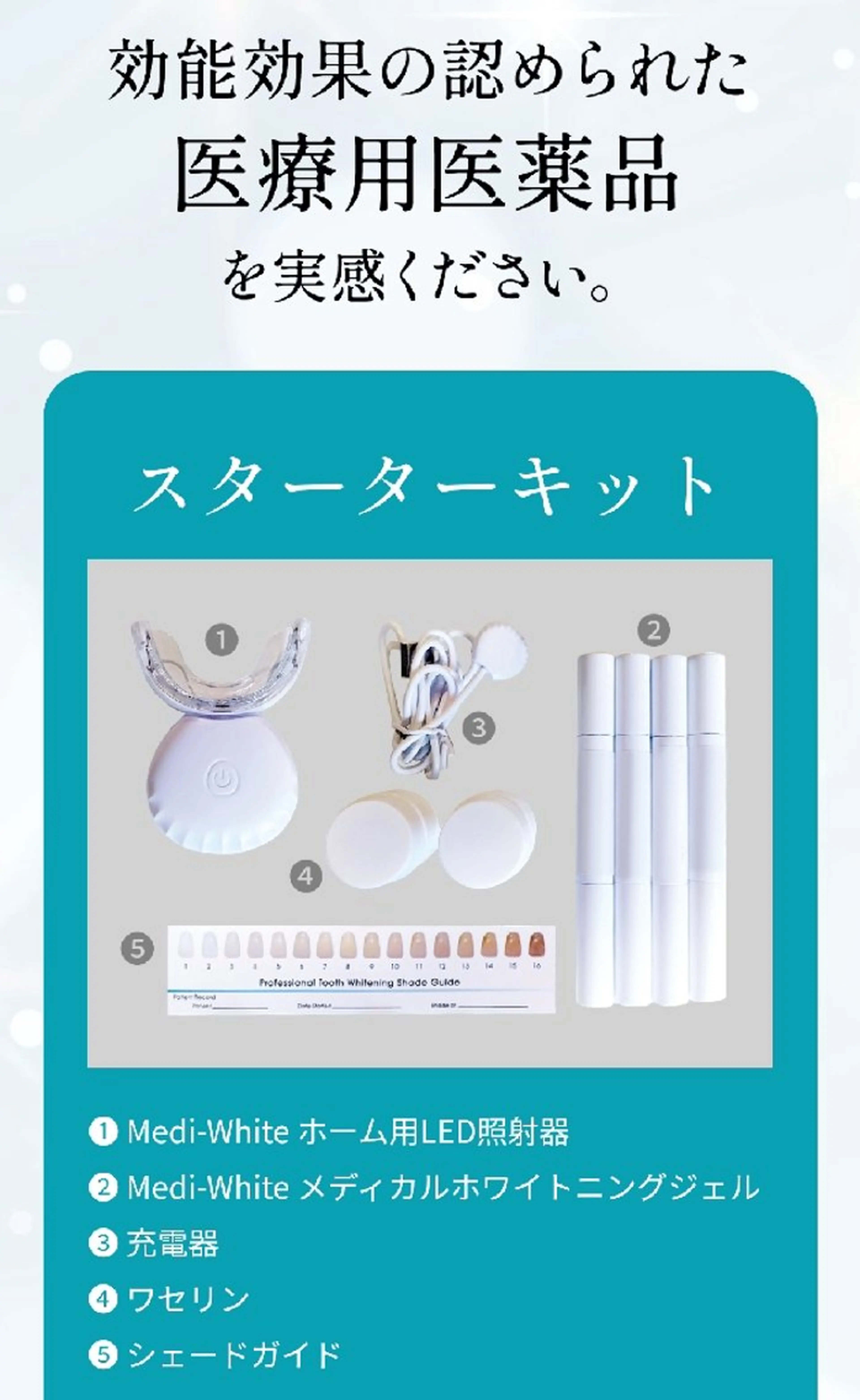 ネイル ジェルネイル ホワイト 佐賀痩身エステ/小顔 @uni.clearのエステ・リラクイメージ