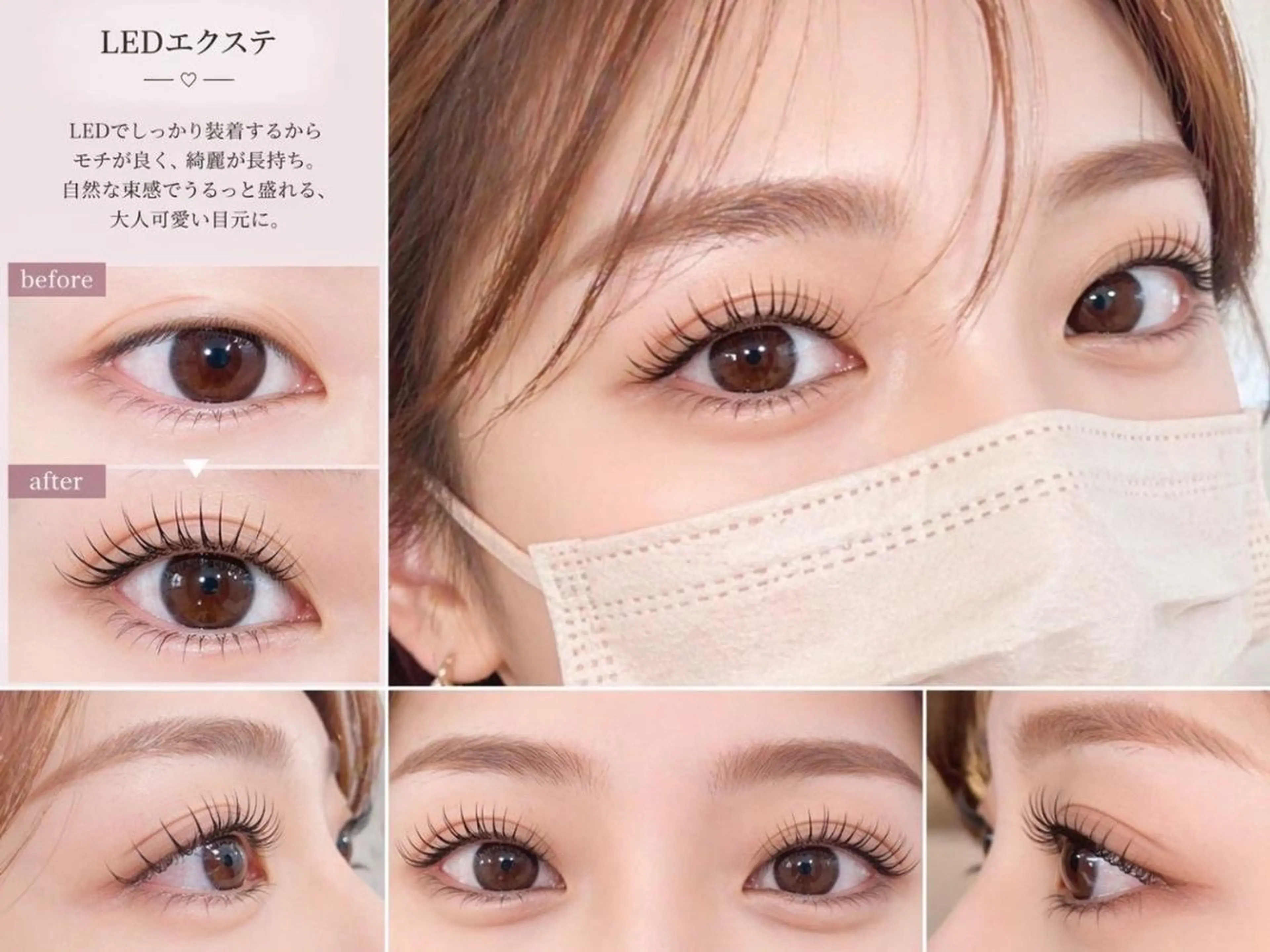 マツエク・マツパ エルナ江坂🎀 まつげパーマ🎀💖のマツエク・マツパデザイン