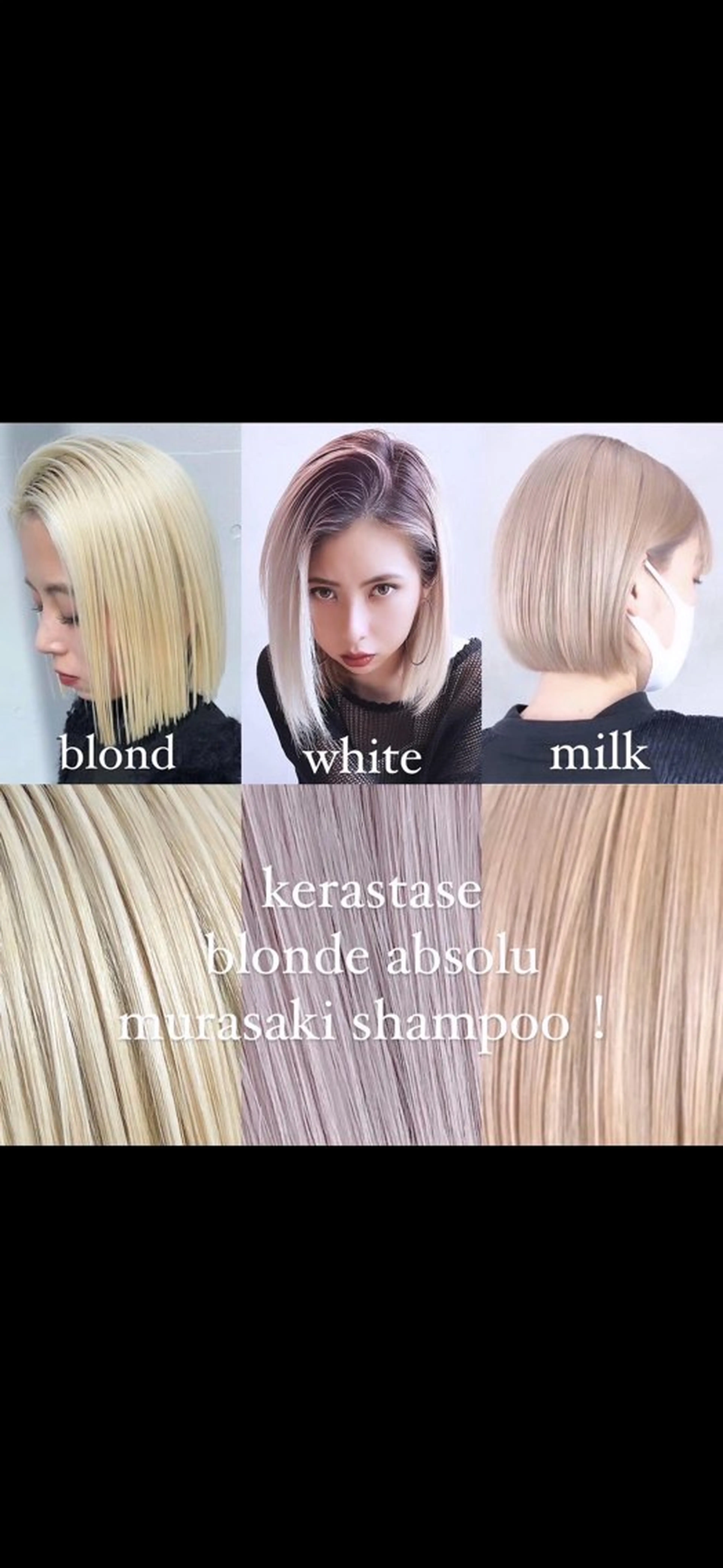 ミディアム カラー カット ヘアカラー トリートメント ヘアセット 💜ハイトーン💛 マジカルかいちゃんのヘアスタイル