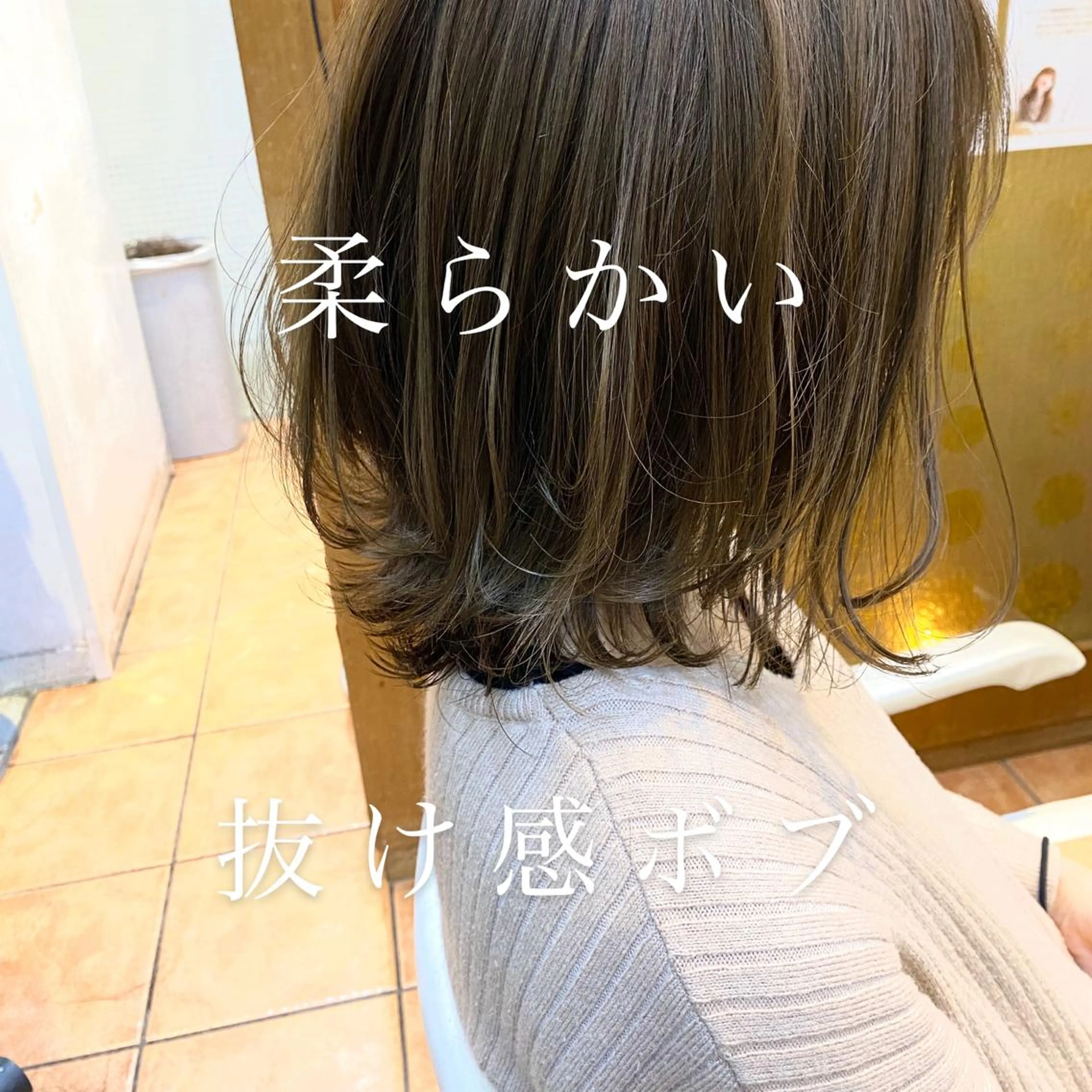 ショート カラー 髪質改善専門店QOLU所属・✨髪質改善専門店✨ QOLU✨のヘアスタイル