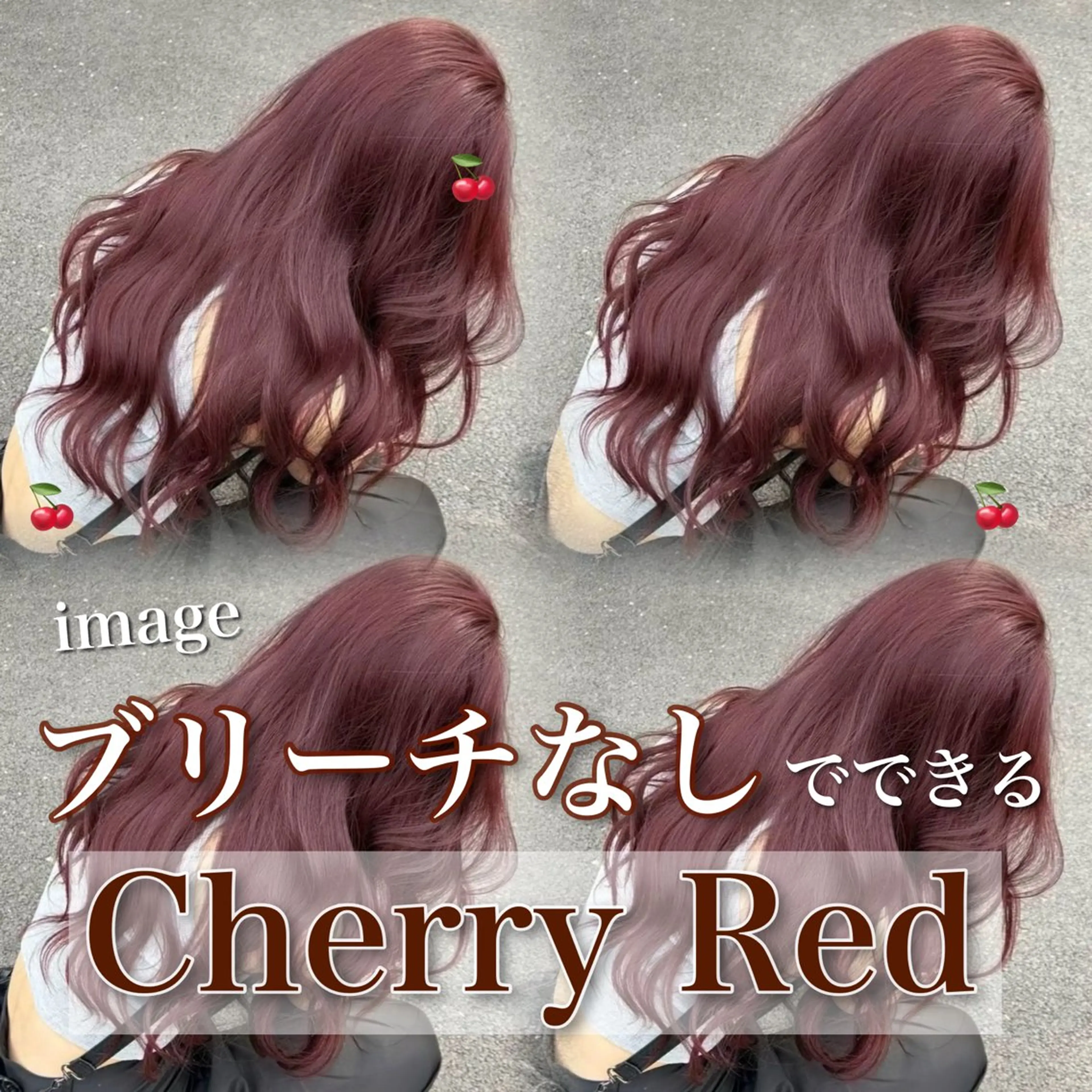 セミロング カラー トリートメント 谷川が作る熊本1🥇 レイヤーカットのヘアスタイル