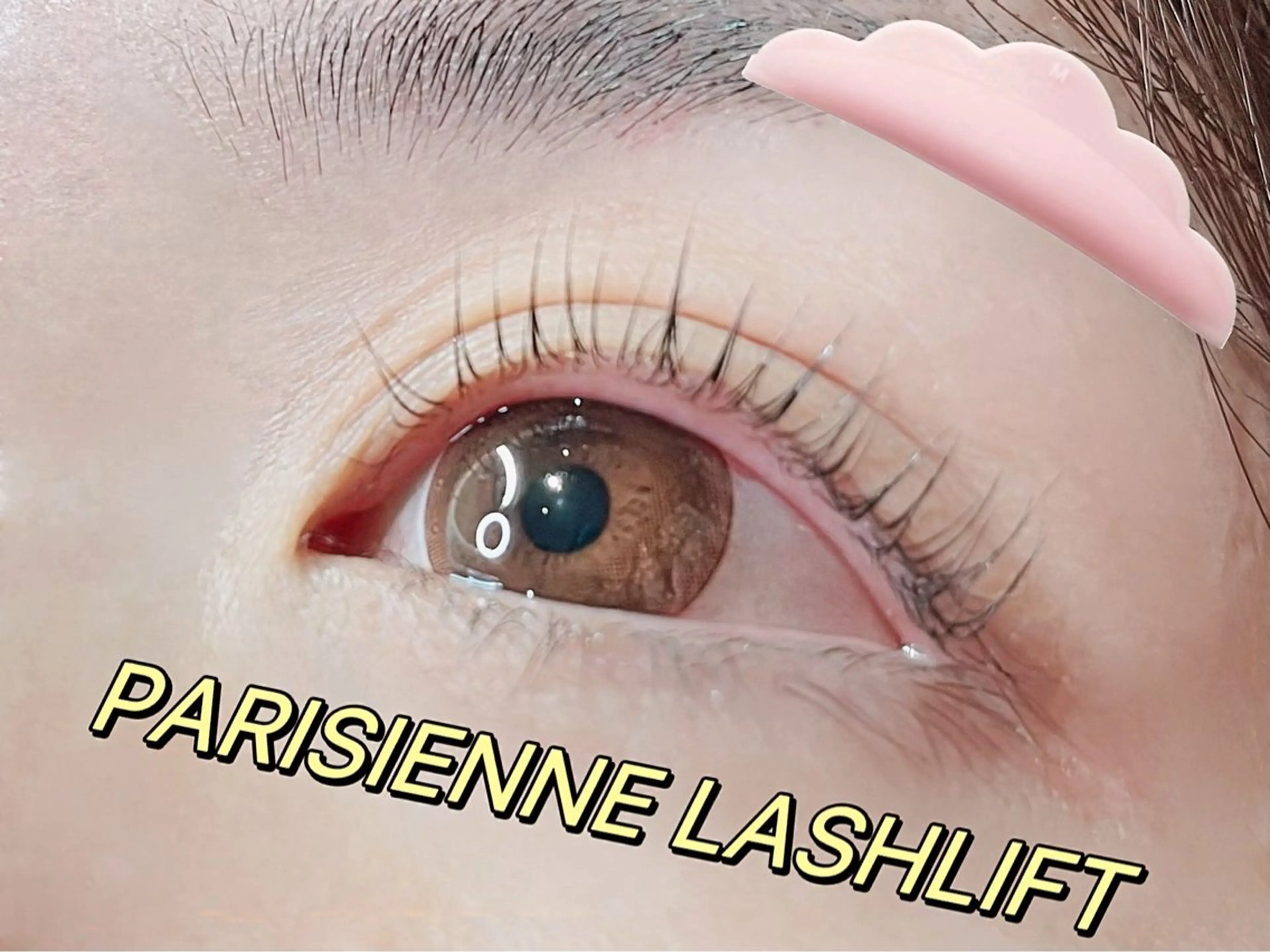 マツエク・マツパ パリジェンヌラッシュリフト マツパ 若松 絵美のマツエク・マツパデザイン