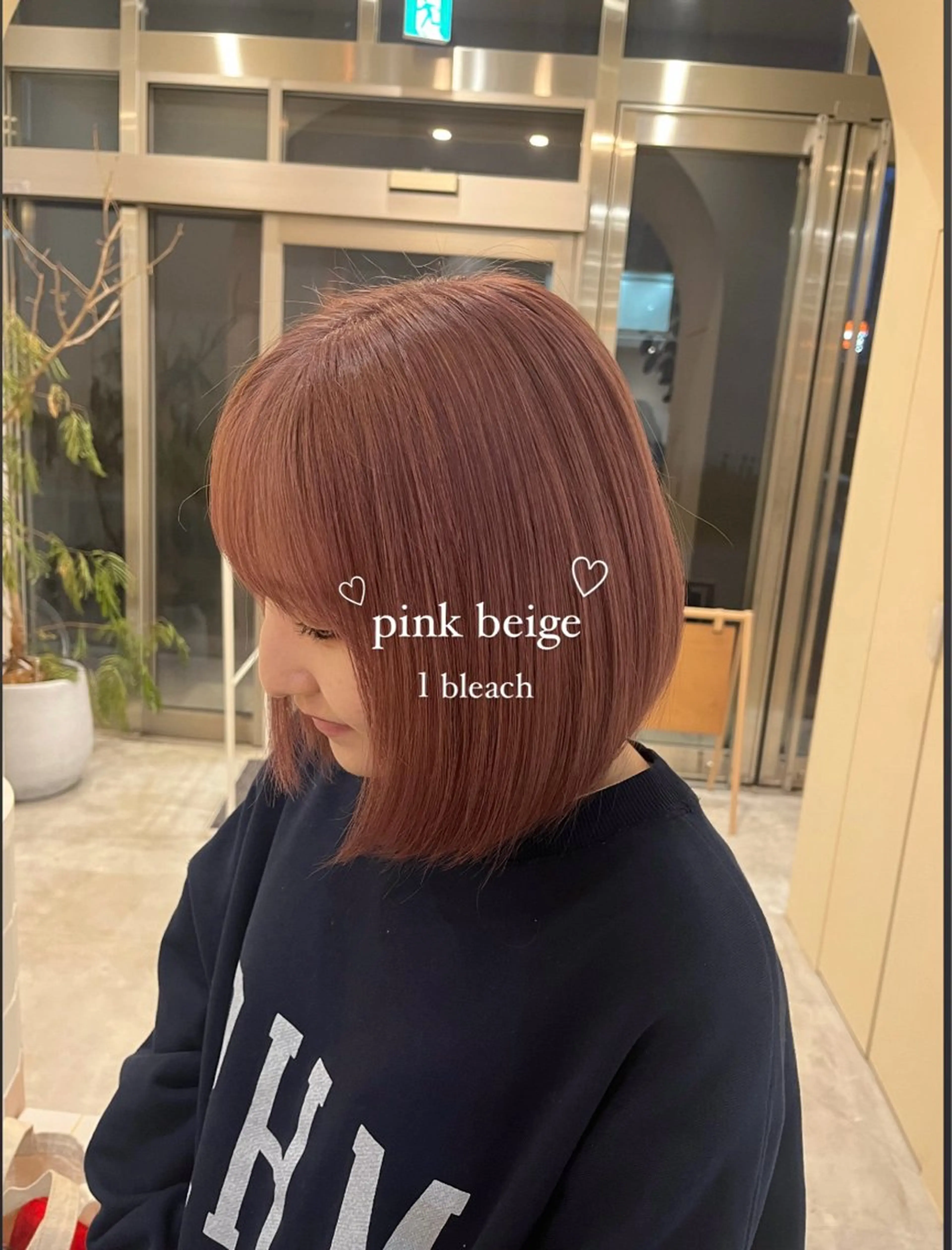 カラー ヘアカラー トリートメント 山口 愛結のヘアスタイル