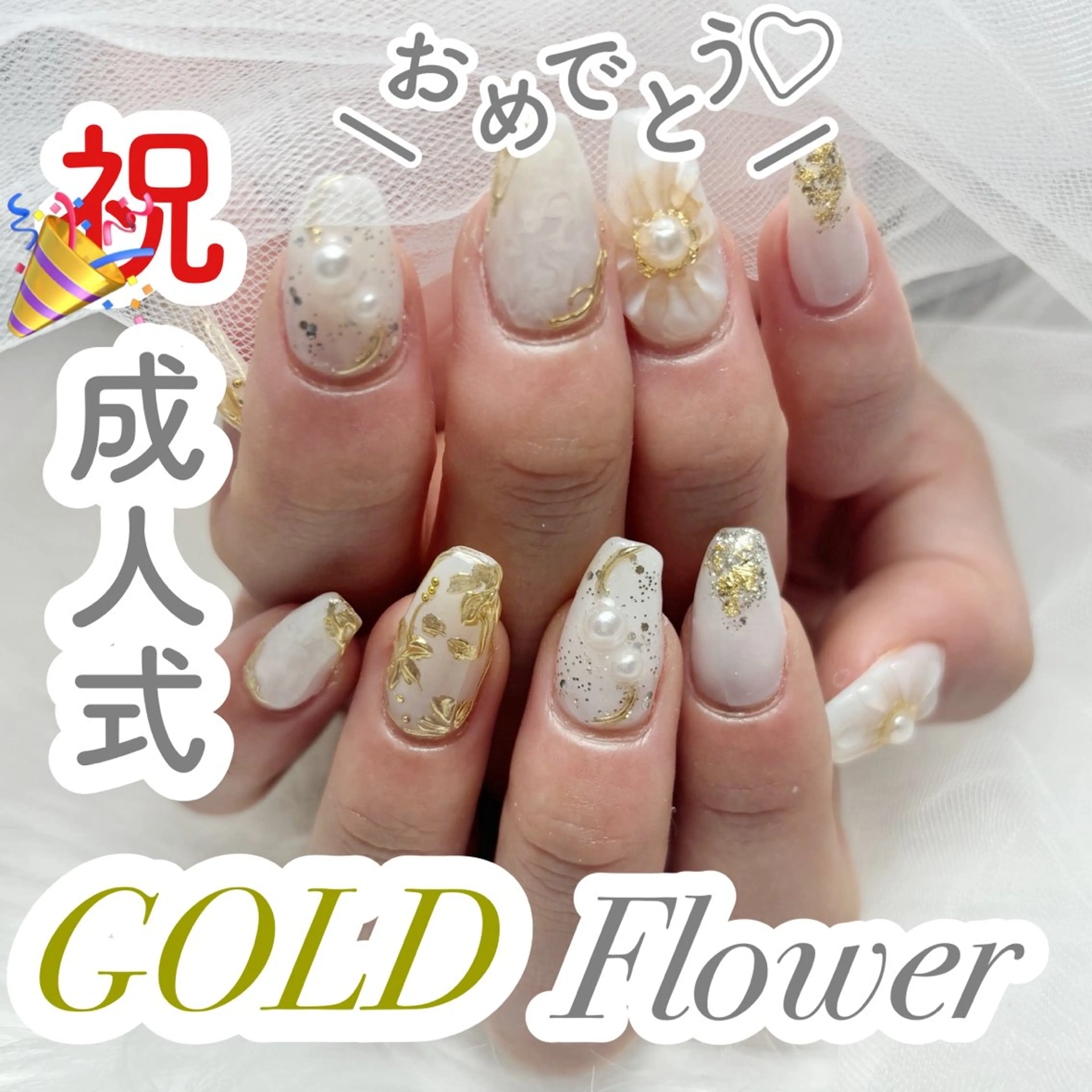 ミディアム Conjunim MAMI🎀✨のネイルデザイン