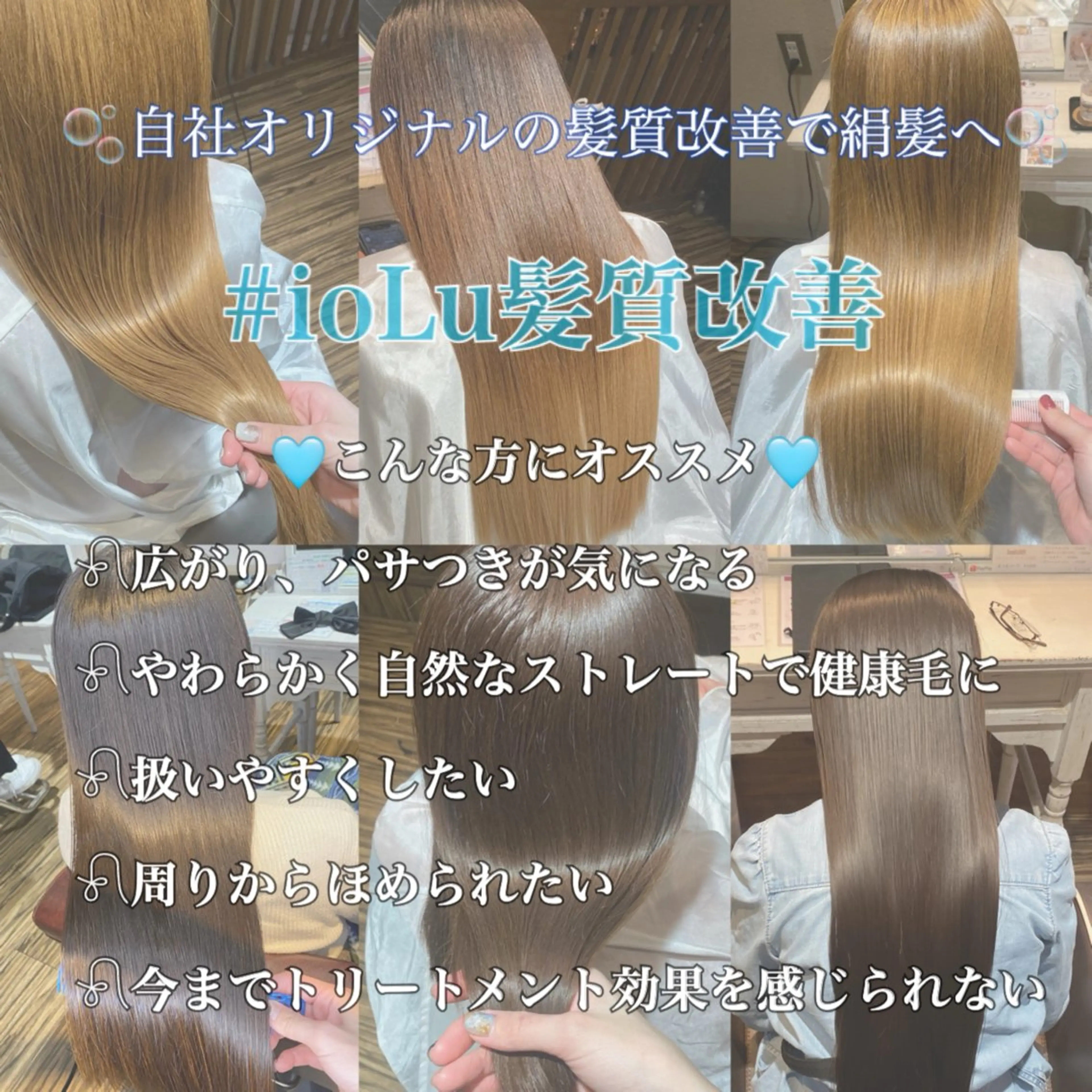 ロング カット トリートメント 🩵Arisa MODE K's🫧のヘアスタイル