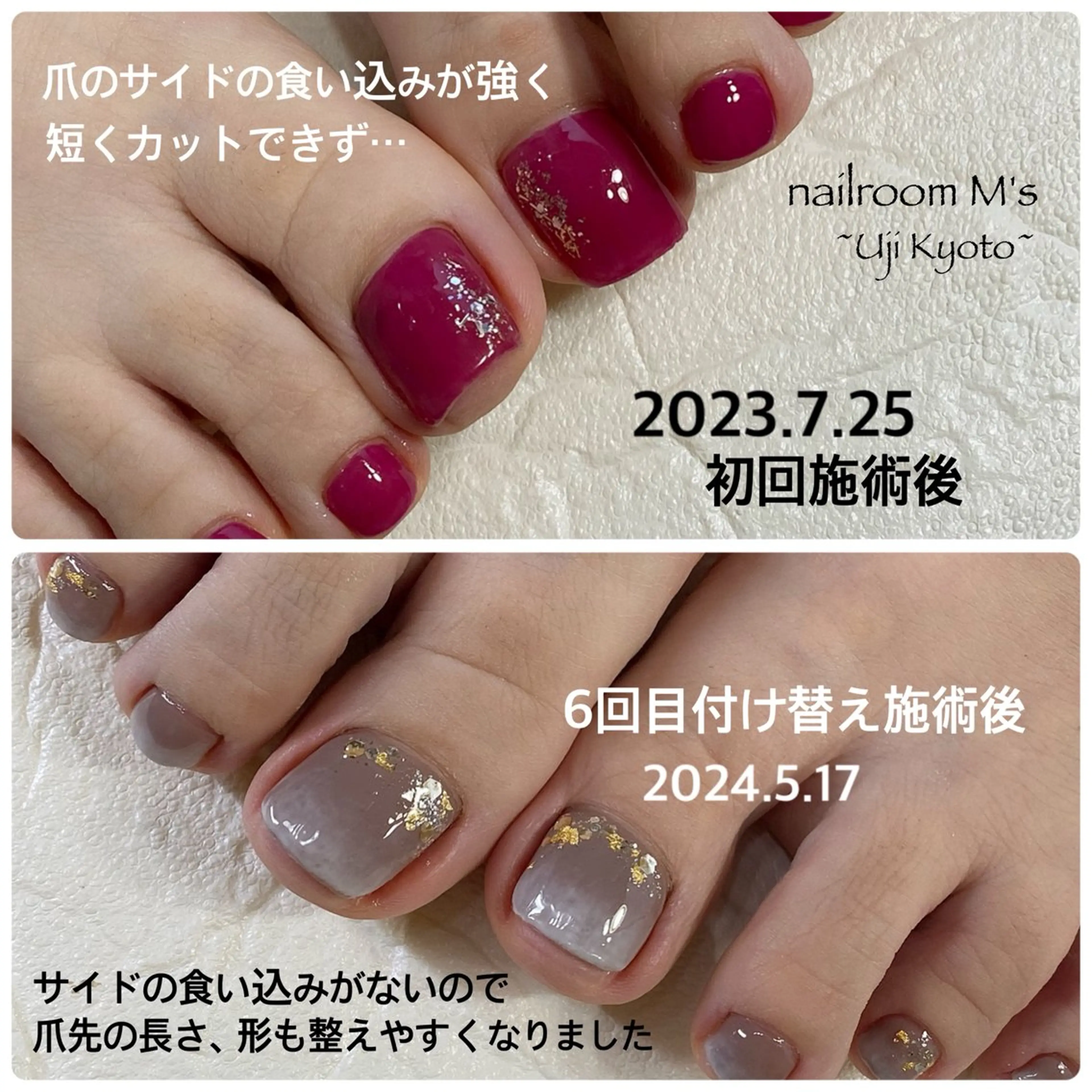 ネイル . ひふみのエステ・リラクイメージ