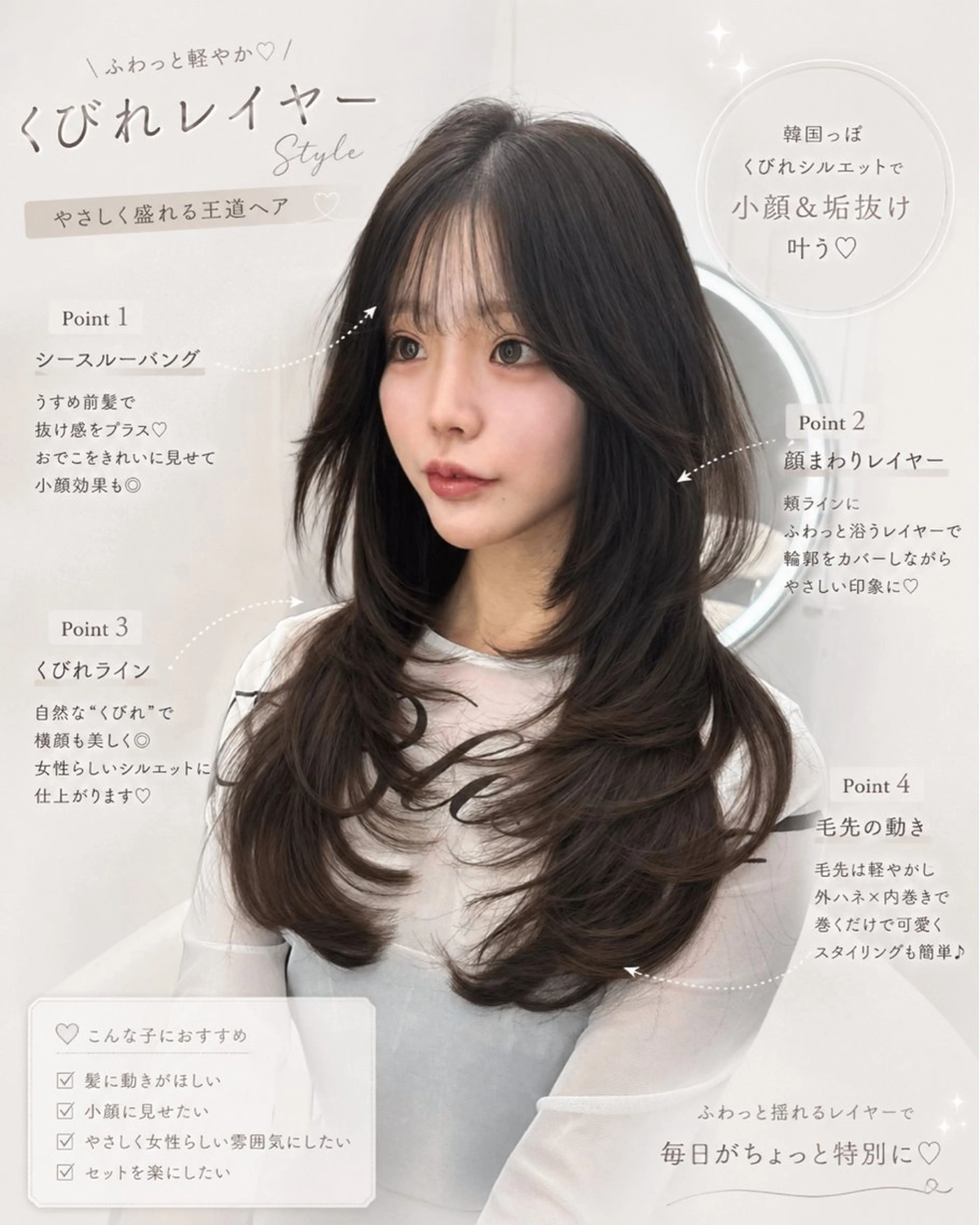 ロング カラー ヘアアレンジ アッシュ 黒髪 ブリーチ ブルーカラー ブルーブラック カット ヘアカラー トリートメント ヘアセット 大宮‎🩵縮毛矯正 レイヤー　佐藤和のヘアスタイル