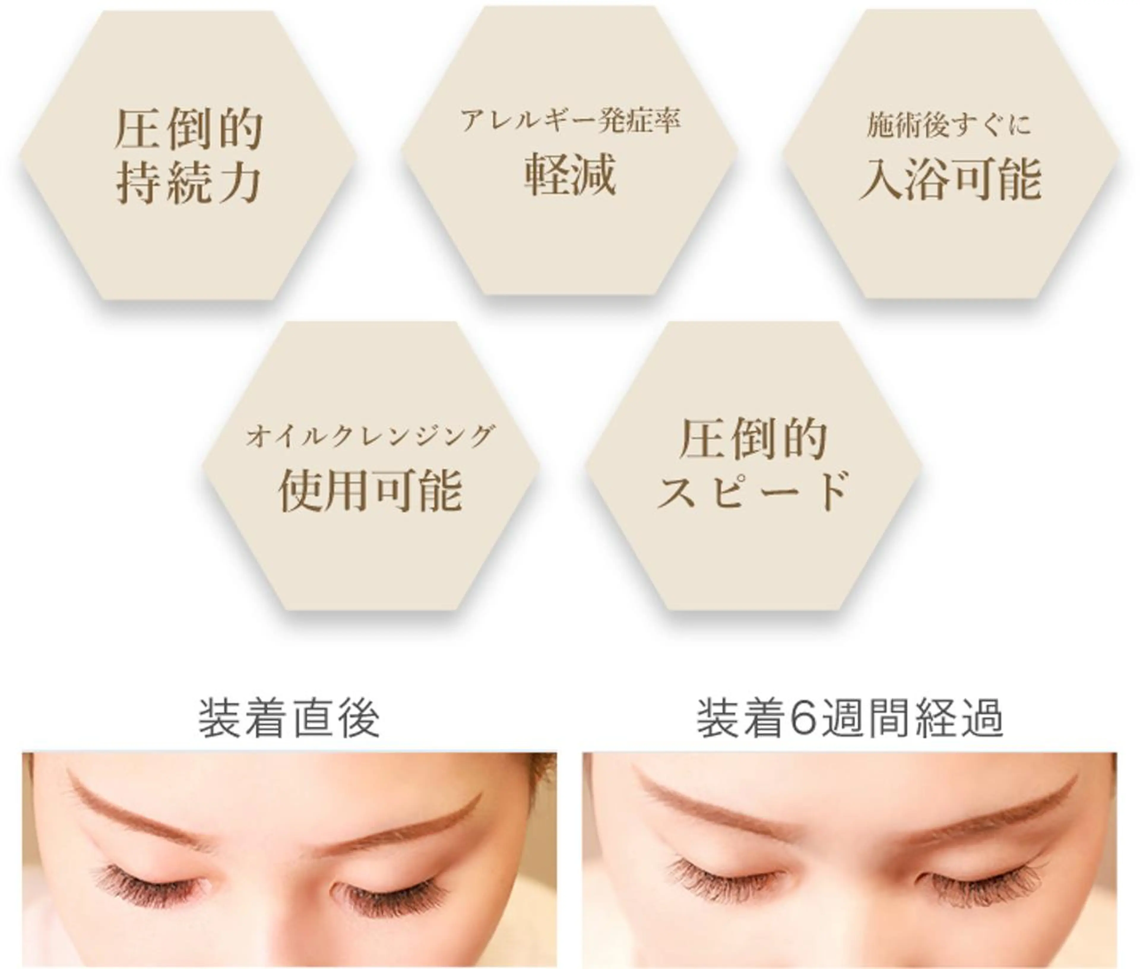 マツエク・マツパ ROAR💠 hujiのマツエク・マツパデザイン