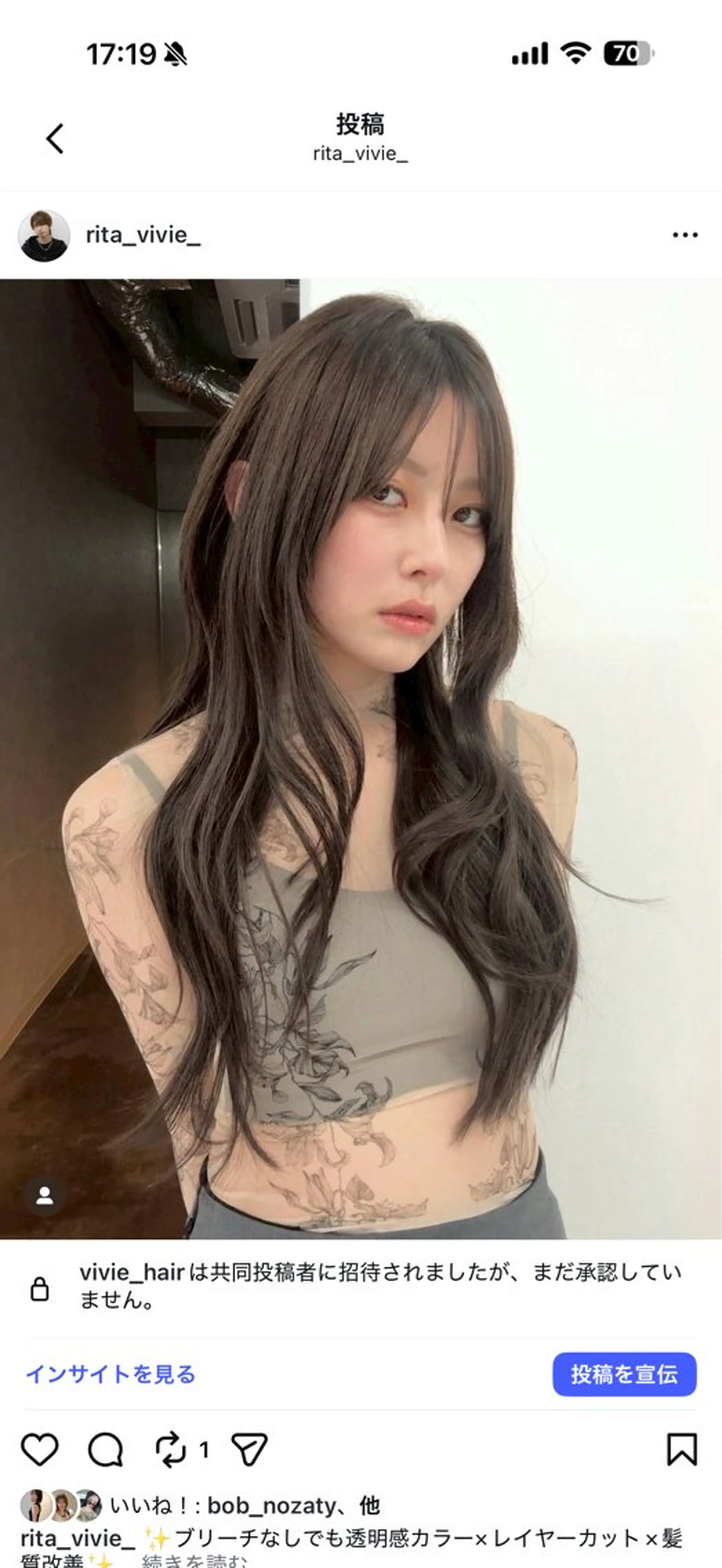 ロング カラー カット ヘアカラー トリートメント ヘアセット Rita/髪質改善 /透明感カラーのヘアスタイル