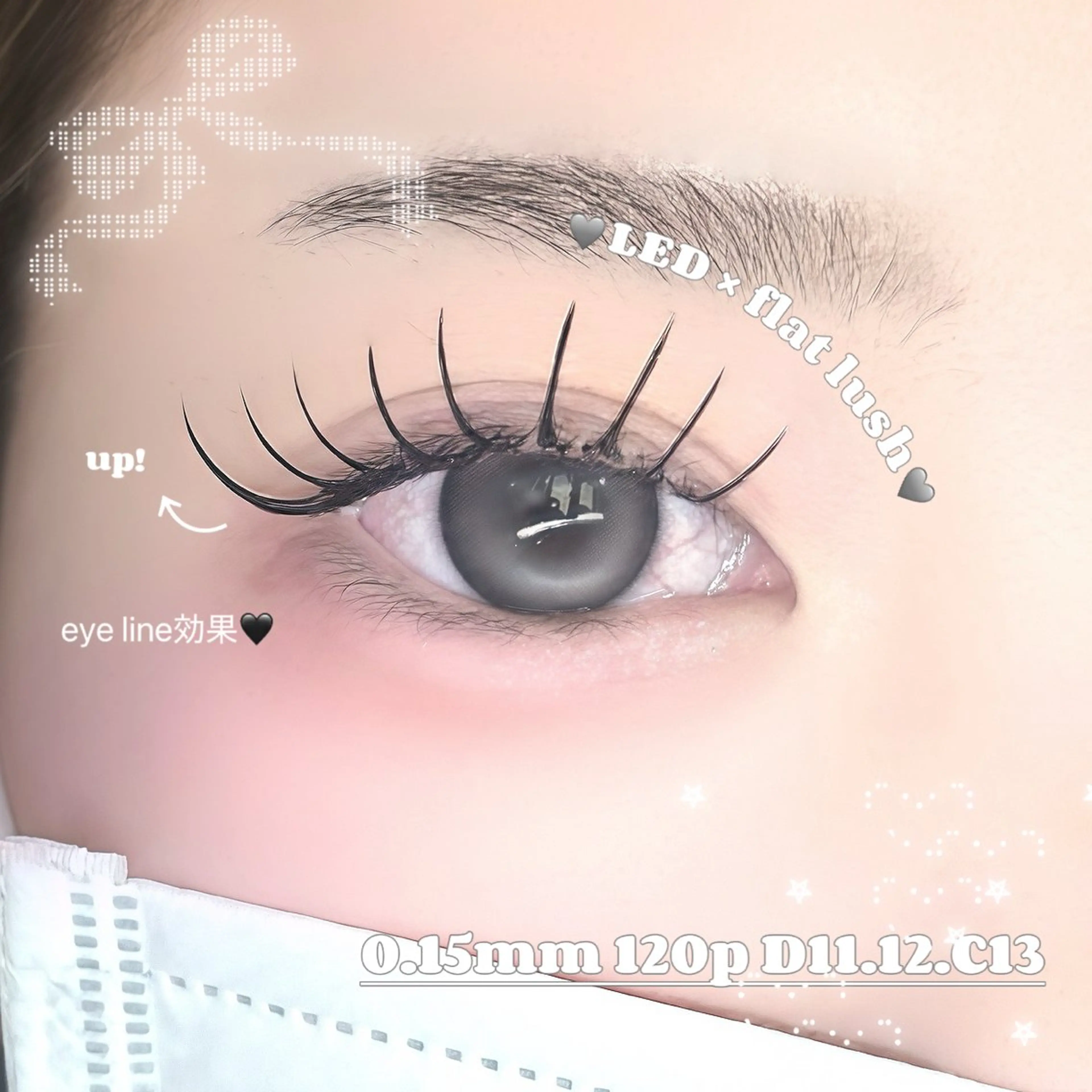 マツエク・マツパ 🩶LEDエクステ＆ エクパーマRAN🪽のマツエク・マツパデザイン