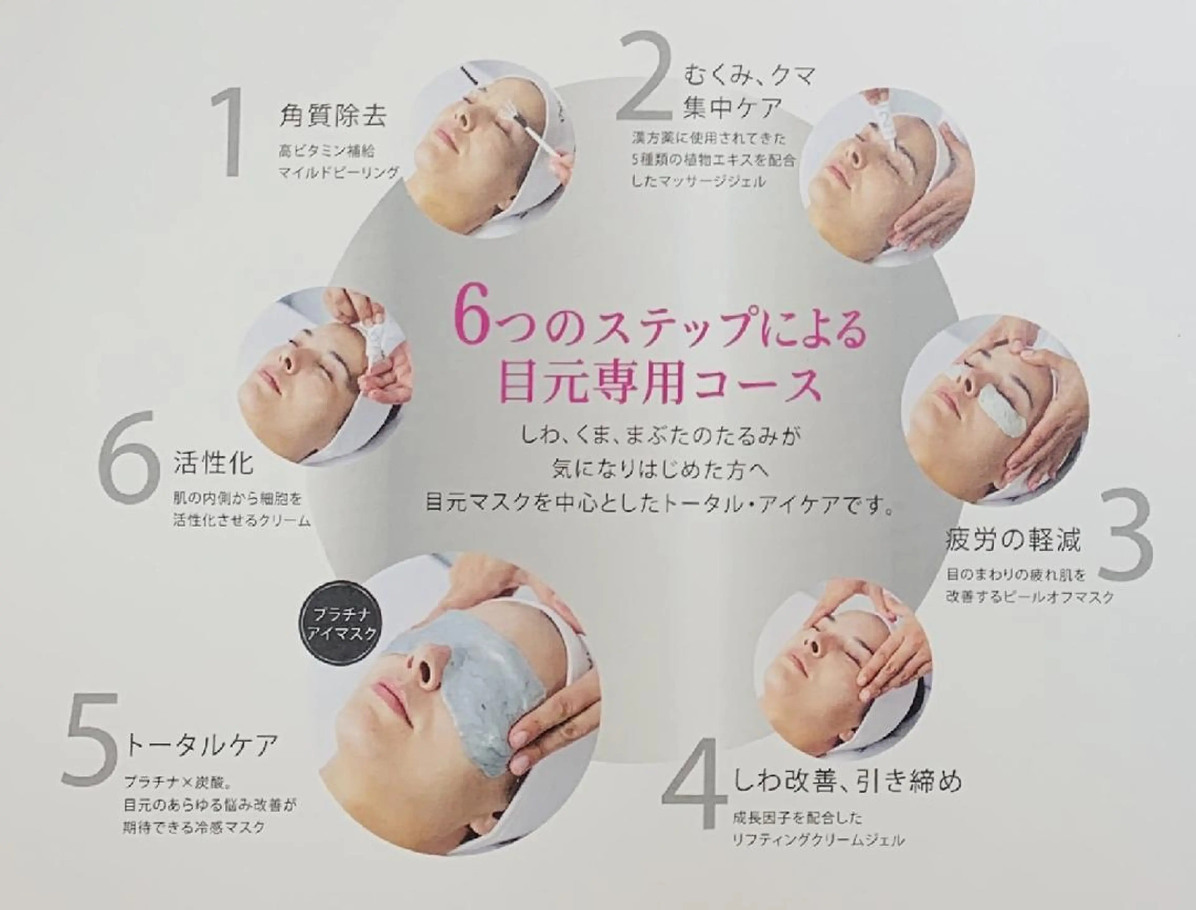 U_la [ウーラ] 片岡の眉毛・アイブロウイメージ