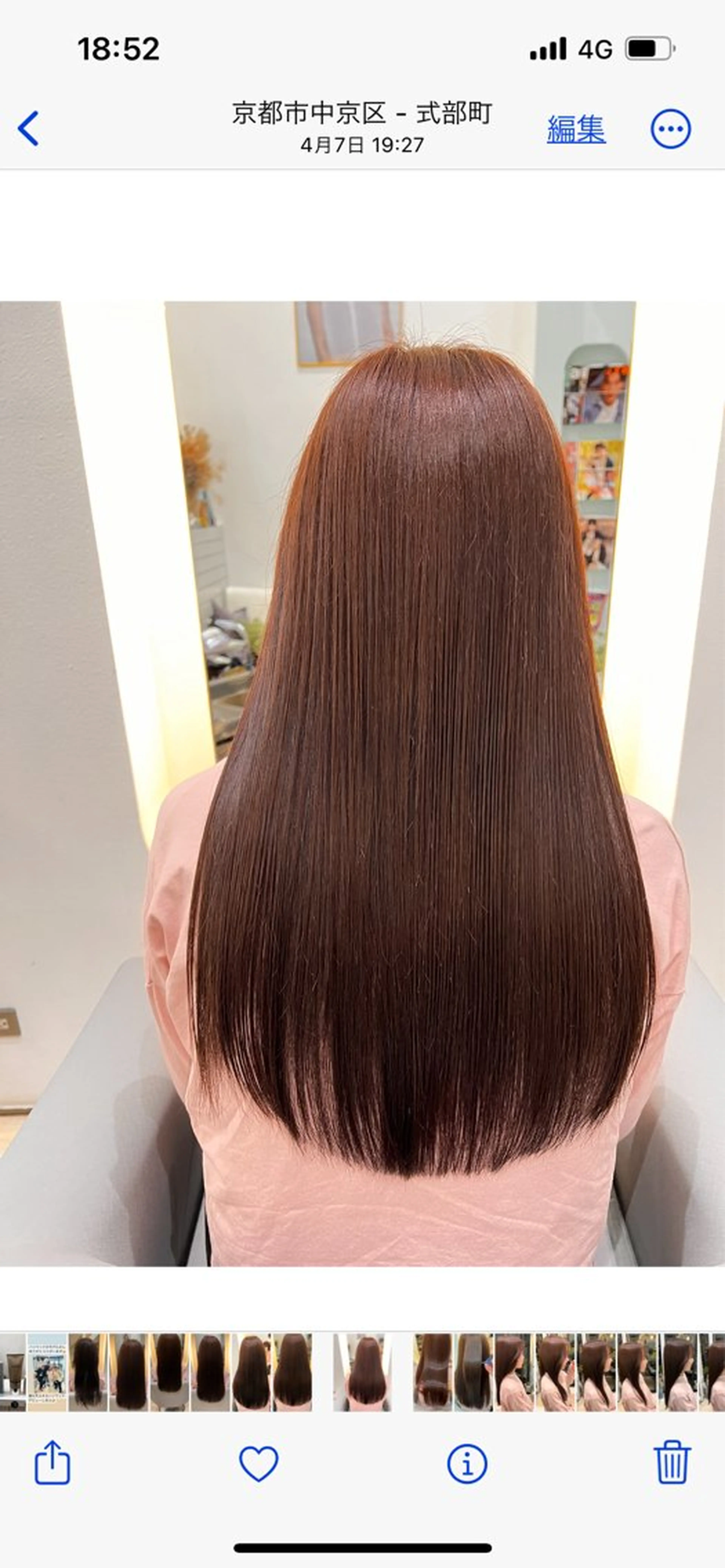 ミディアム カラー トリートメント 堀井 凌平のヘアスタイル