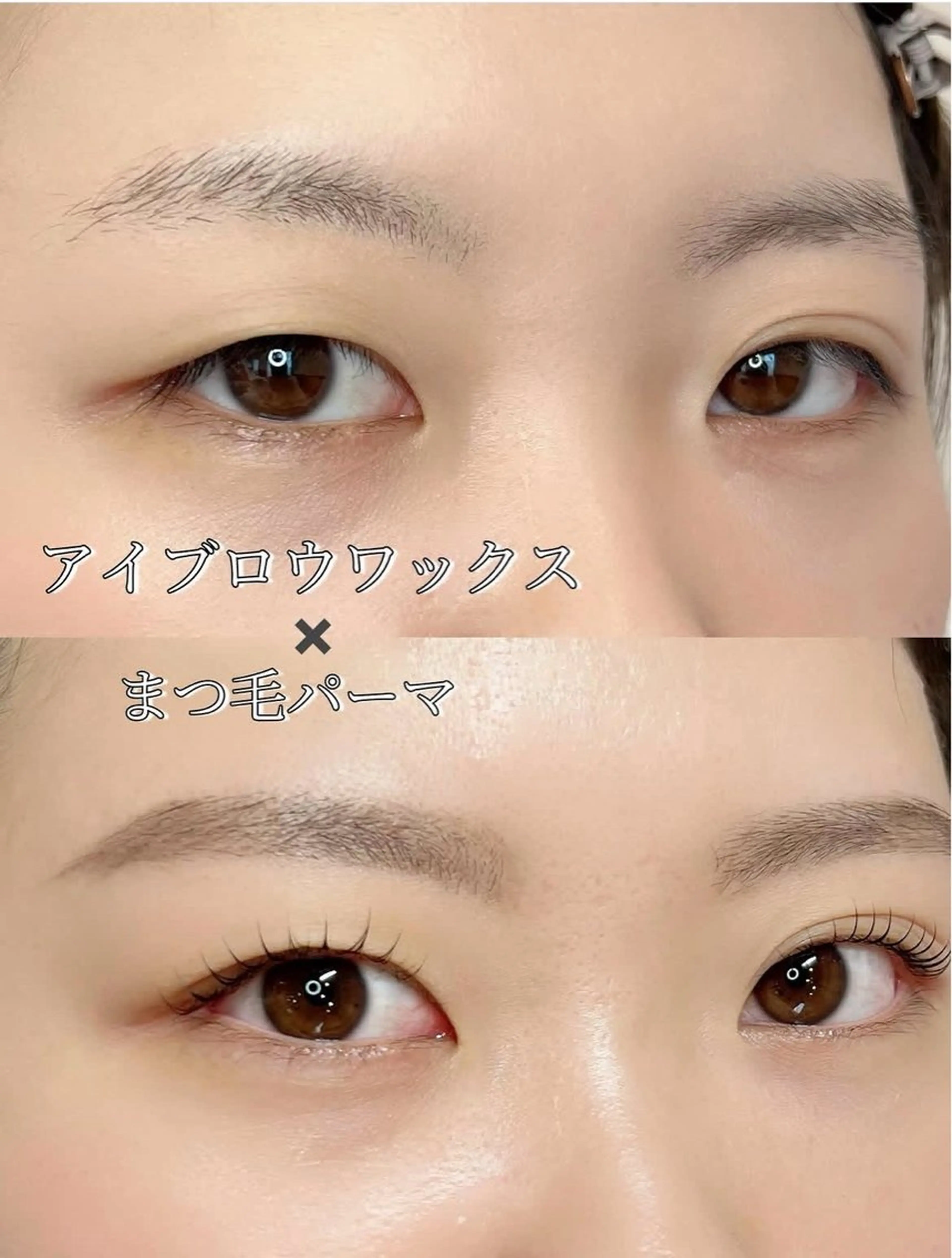 アイブロウ ★eyelash reina☆のマツエク・マツパデザイン