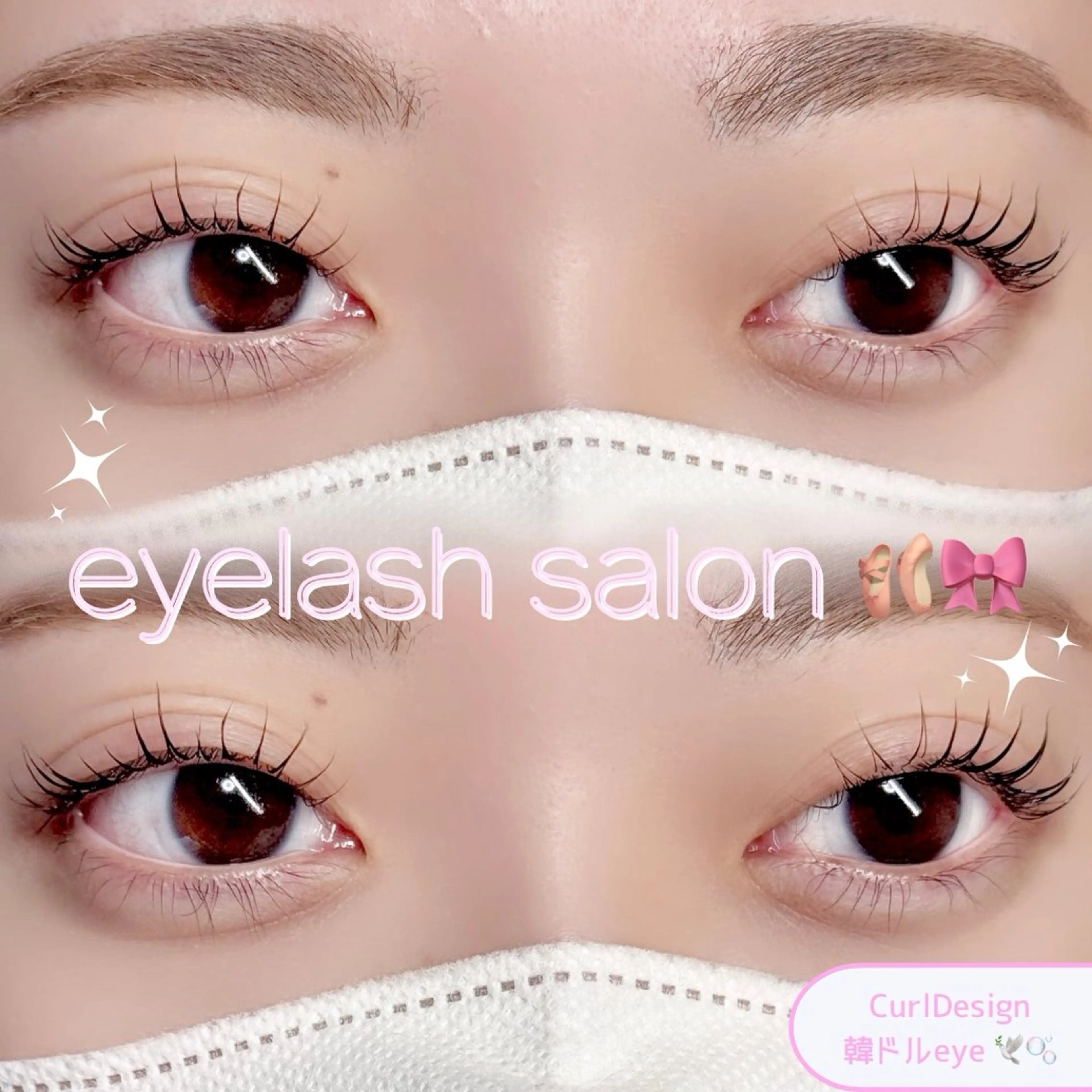 マツエク・マツパ mariemerry所属・YU Uのマツエク・マツパデザイン