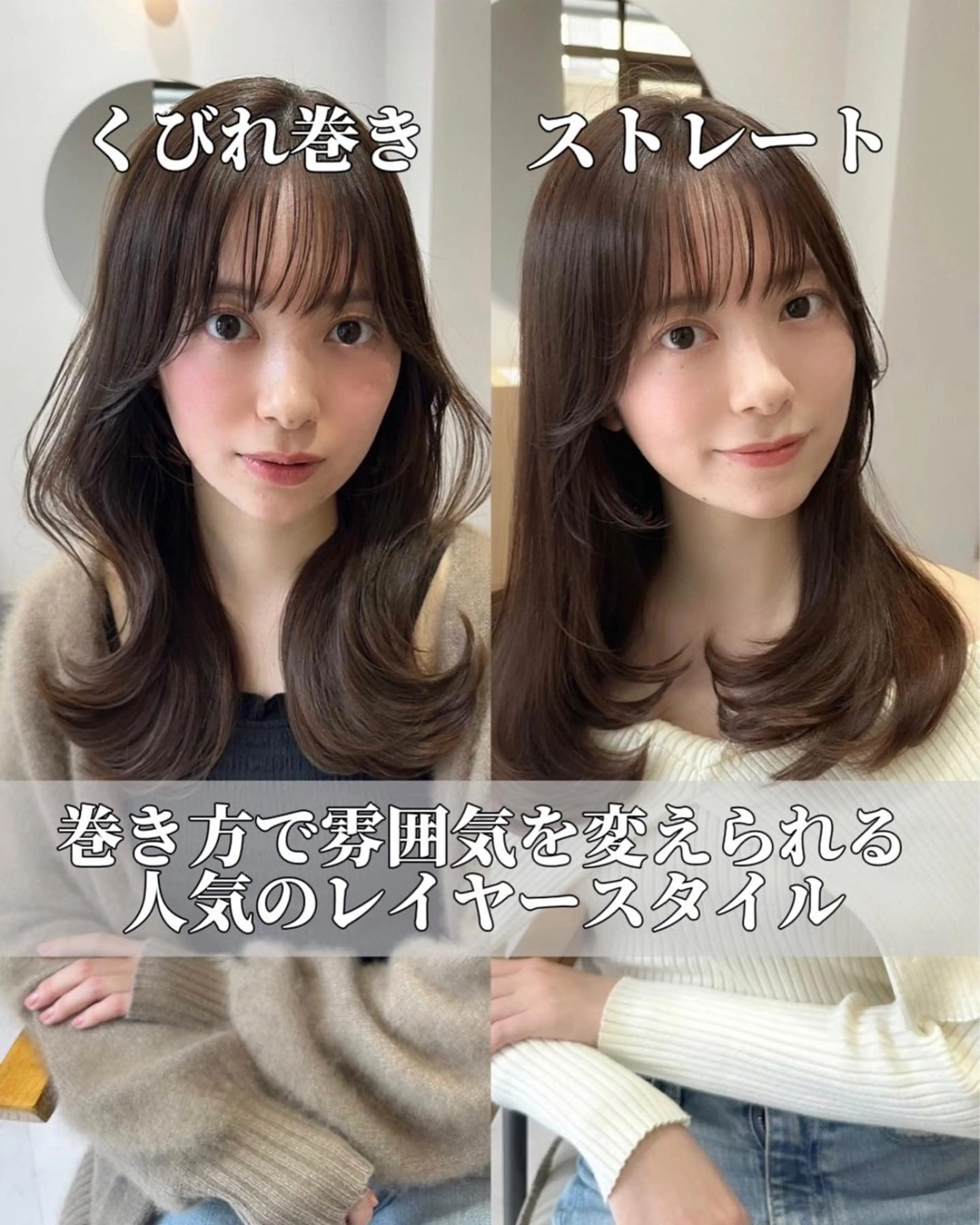 ロング カラー ヘアアレンジ topstylist 芳賀みなみのヘアスタイル