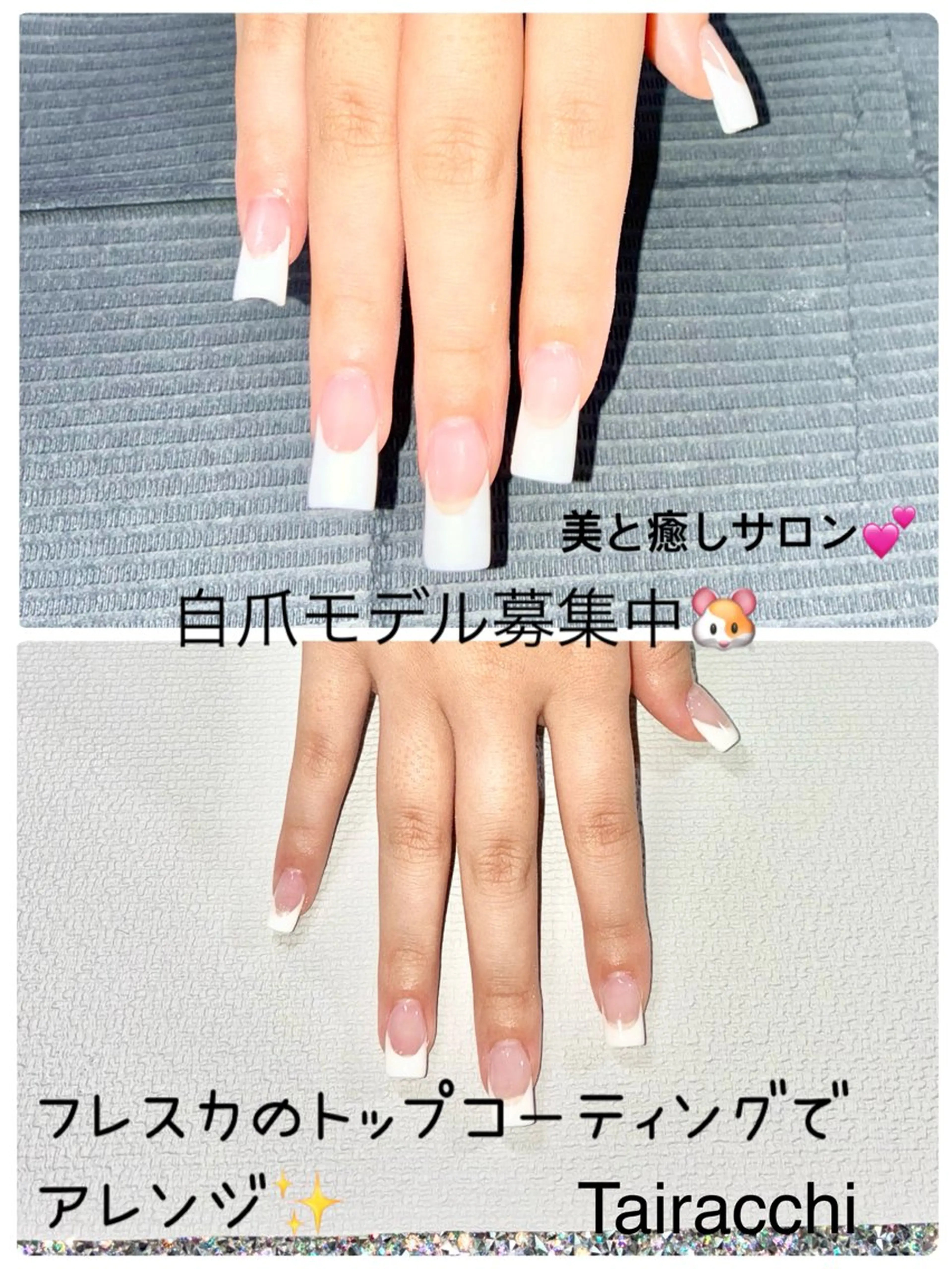 ネイル 長さ出し フレンチネイル スカルプネイル Tairacchi タイラッチのネイルデザイン