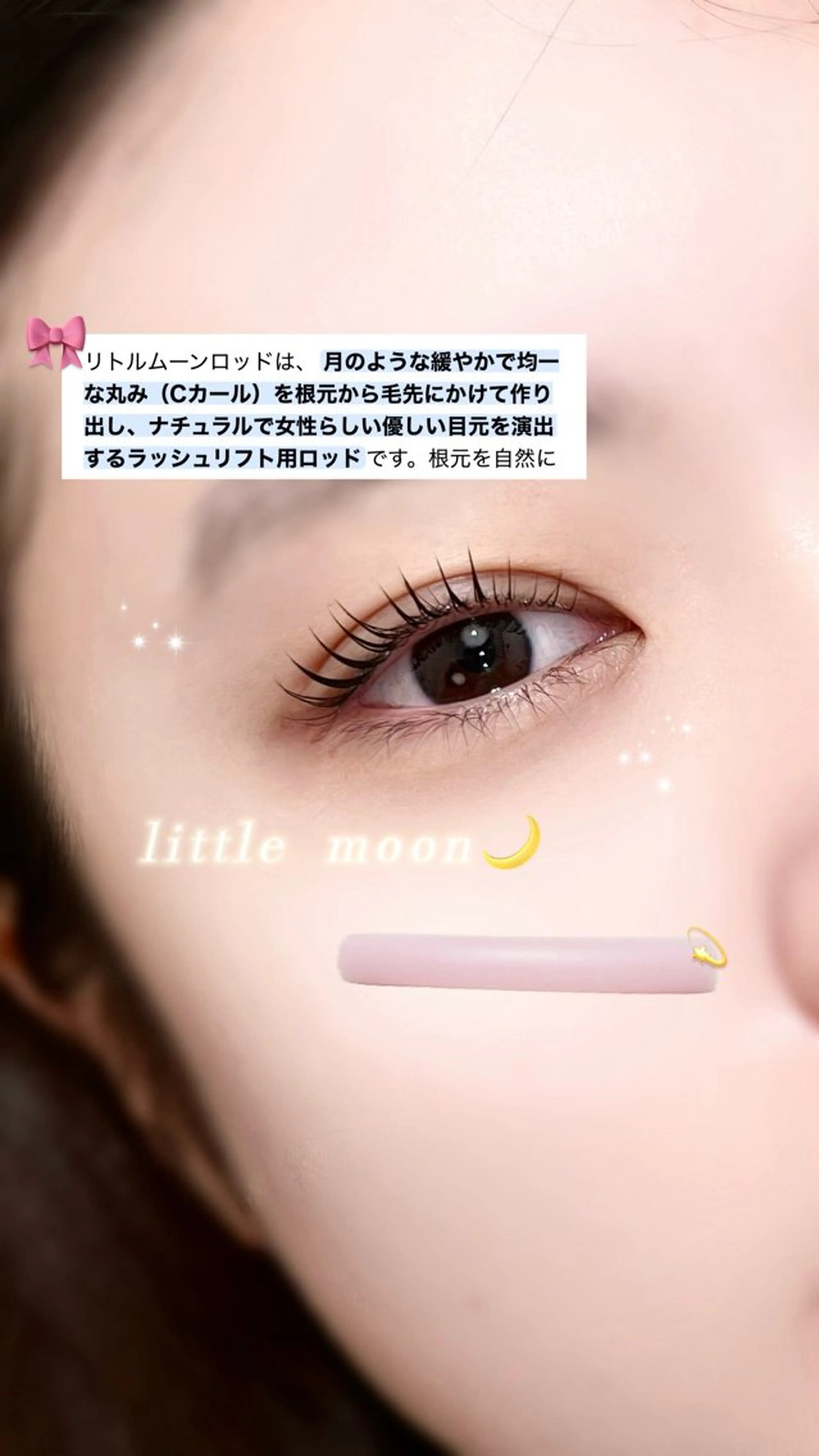 マツエク・マツパ ANY 筑紫口店のマツエク・マツパデザイン