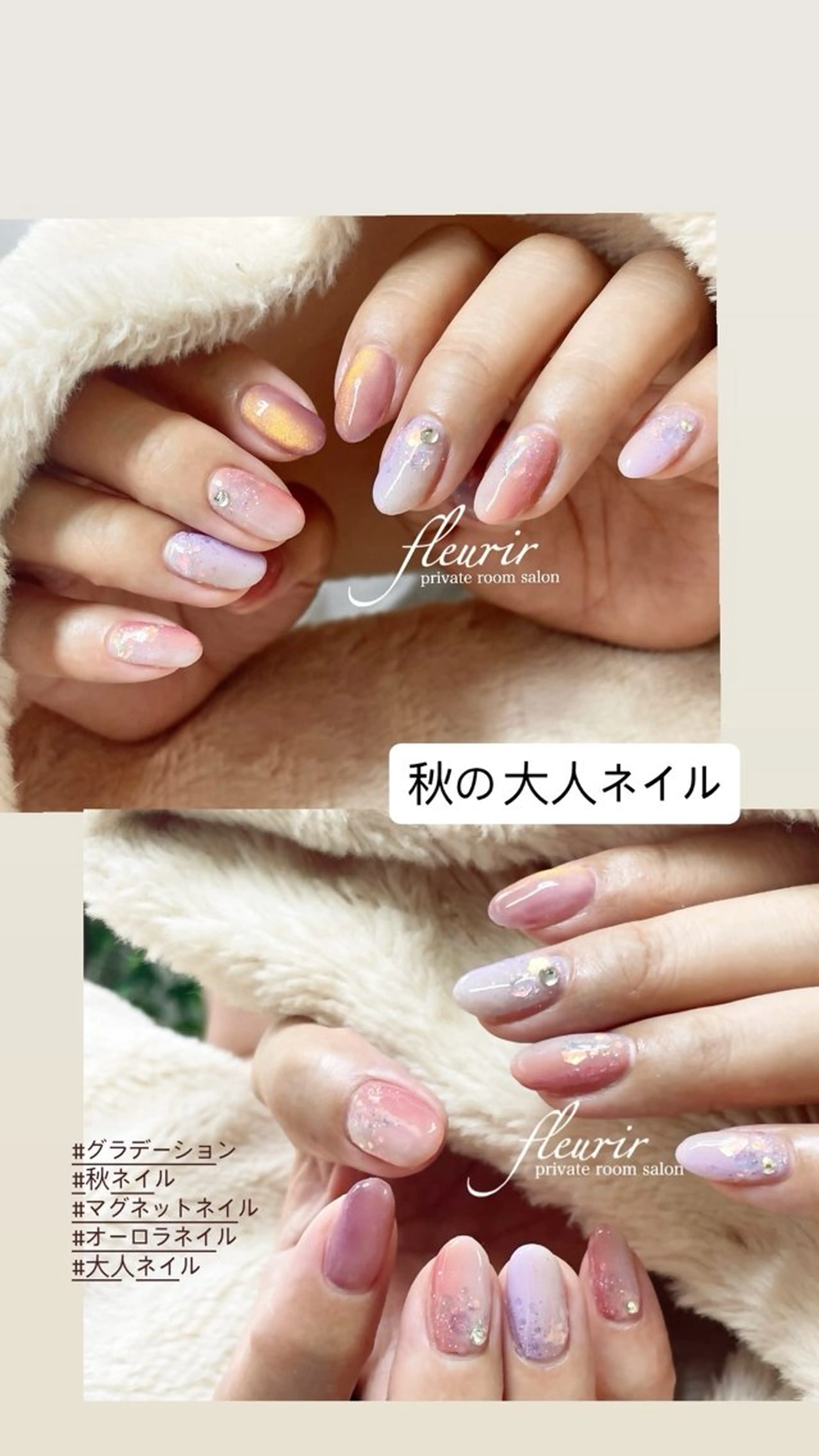 ネイル オーロラネイル ホログラムネイル キラキラネイル マグネットネイル オレンジ フルリール 【プライベートサロンのネイルデザイン