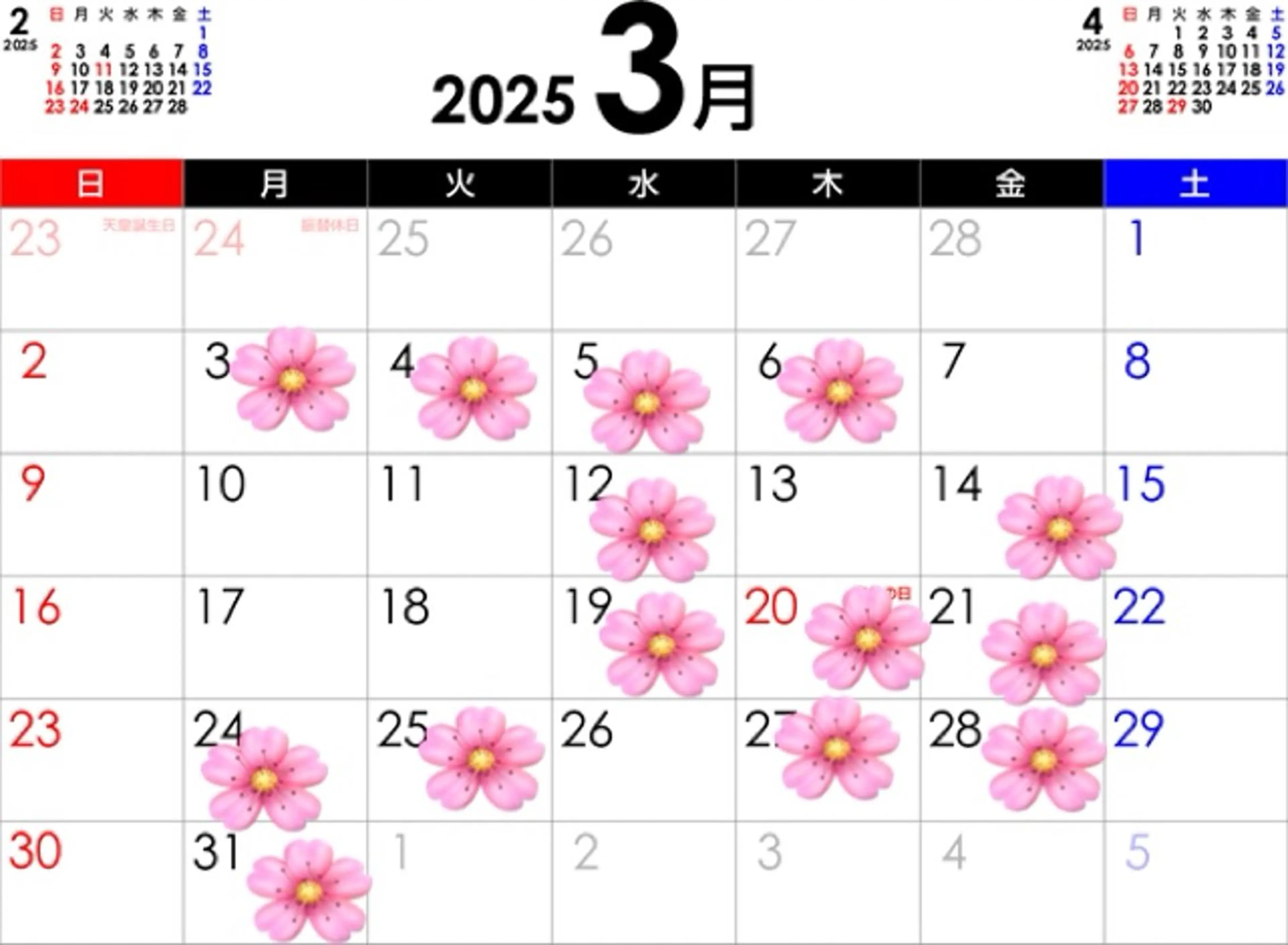 根本悠也3月 モデル募集中！！のヘアスタイル