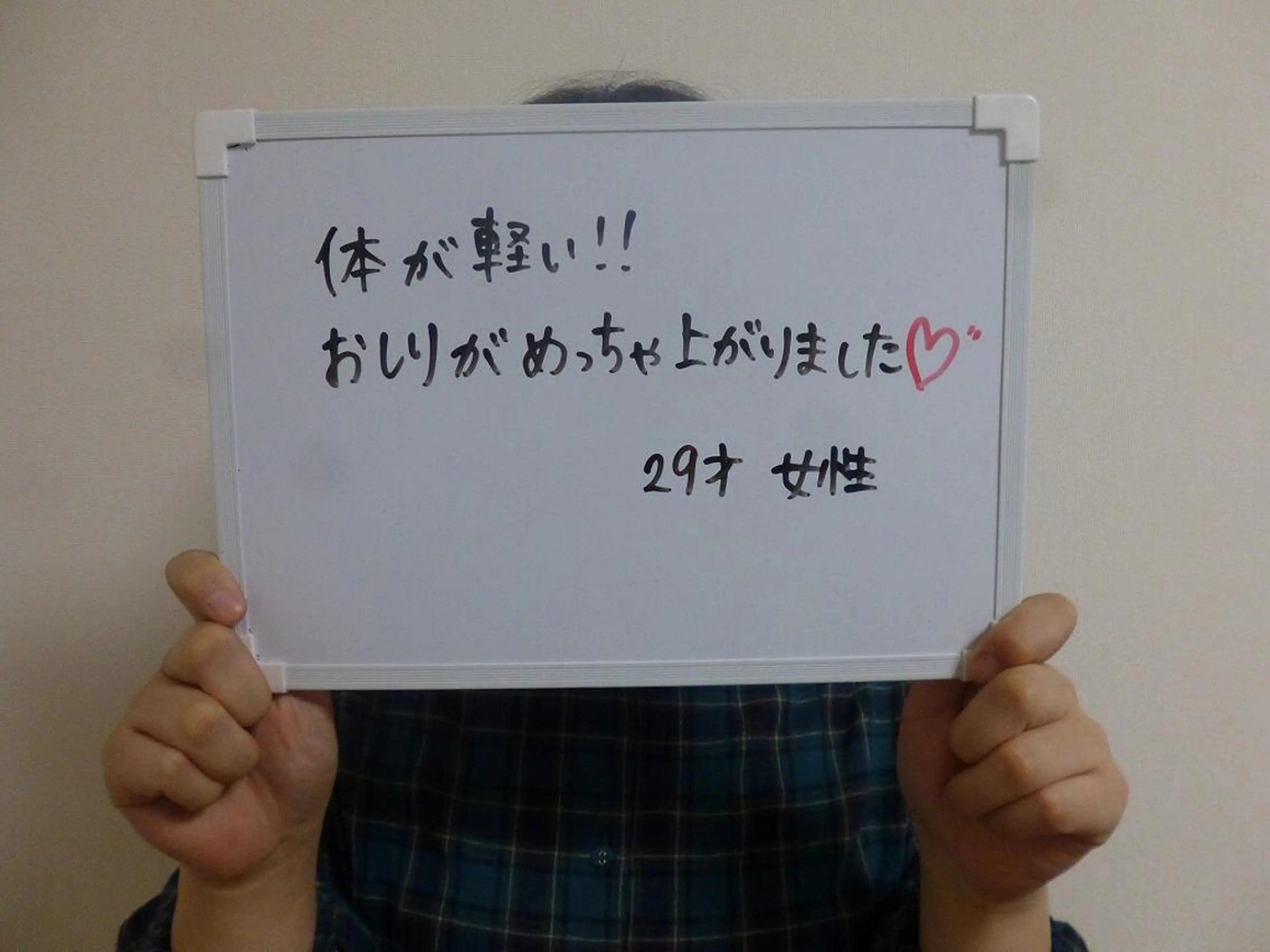 矢野 さやかのエステ・リラクイメージ
