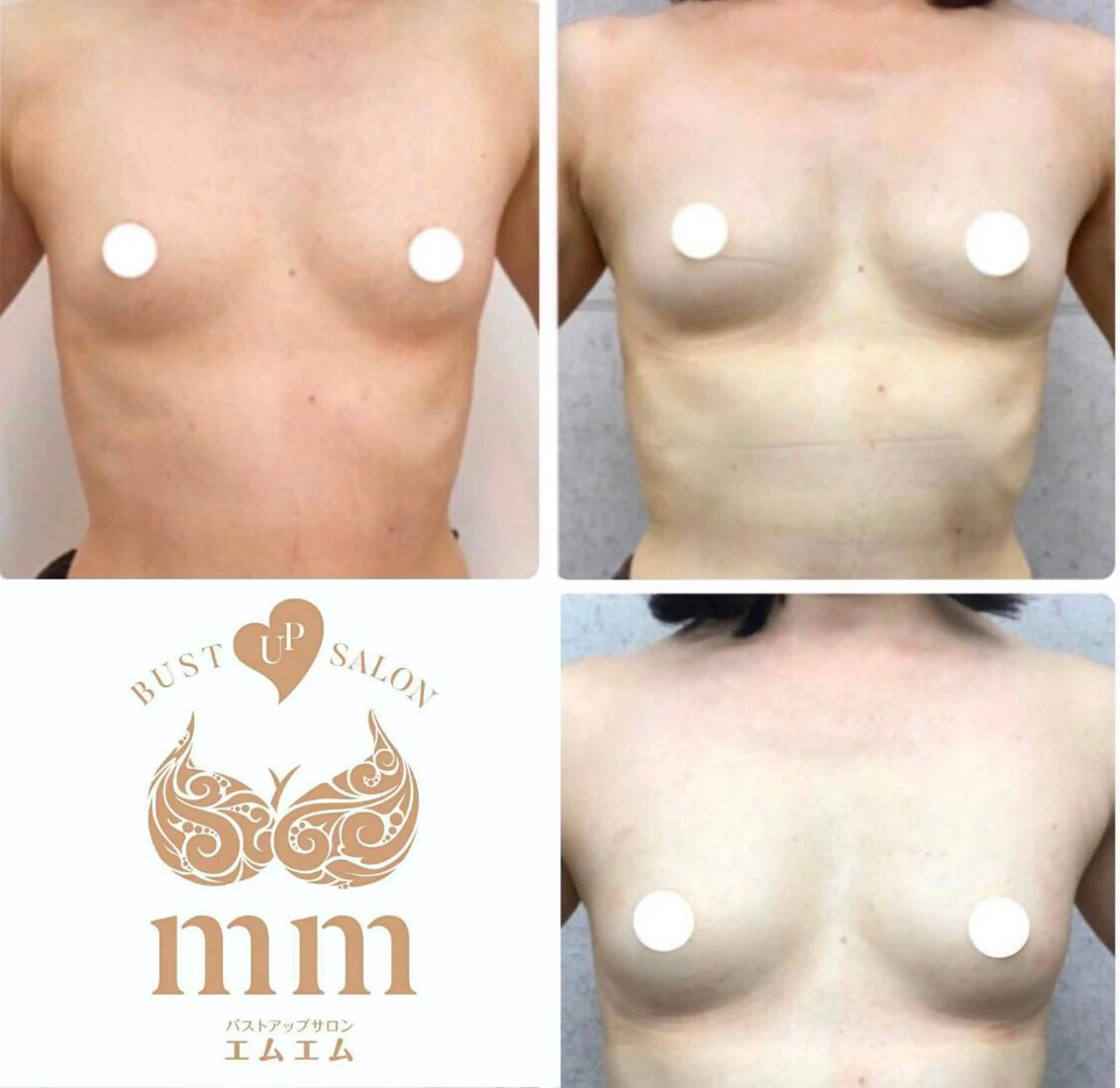 バストアップサロンmm【エムエム】所属・バストアップサロン mm【エムエム】のエステ・リラクイメージ