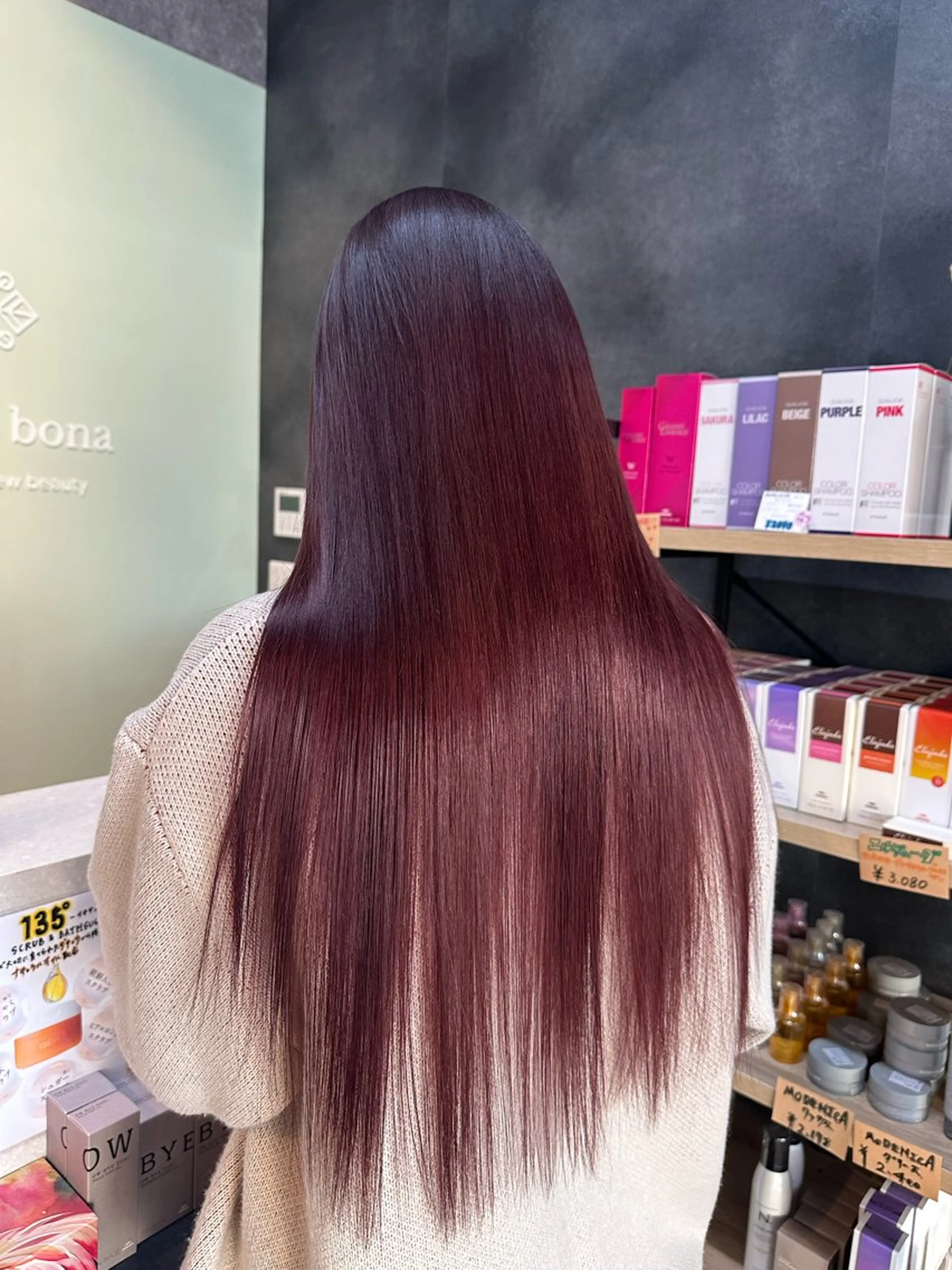 ロング ヘアカラー トリートメント 坂庭 美夢のヘアスタイル