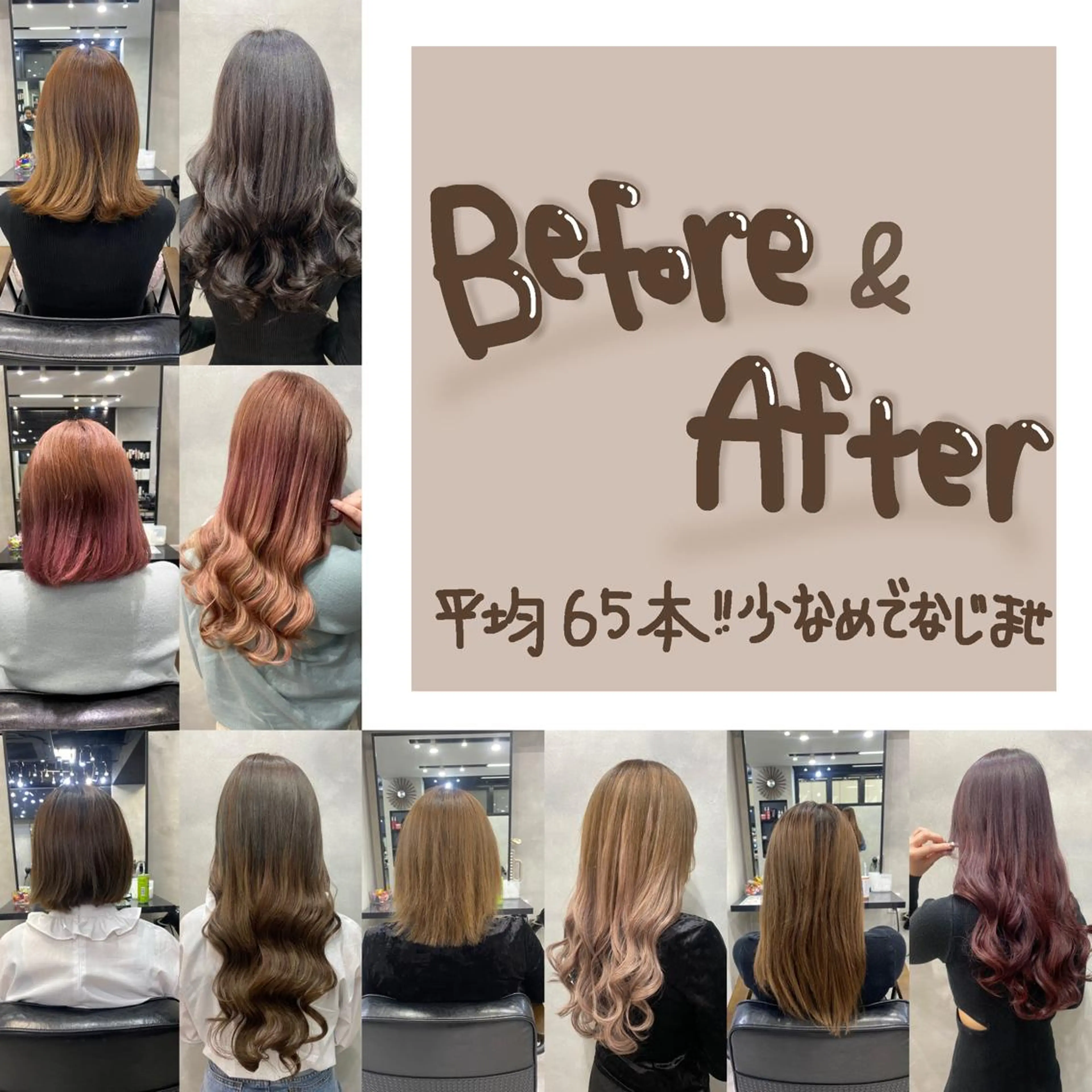ロング カラー ヘアアレンジ ショートボブ 編み込みエクステ シールエクステ バレイヤージュ ベージュカラー LAVENDIA 初音のヘアスタイル