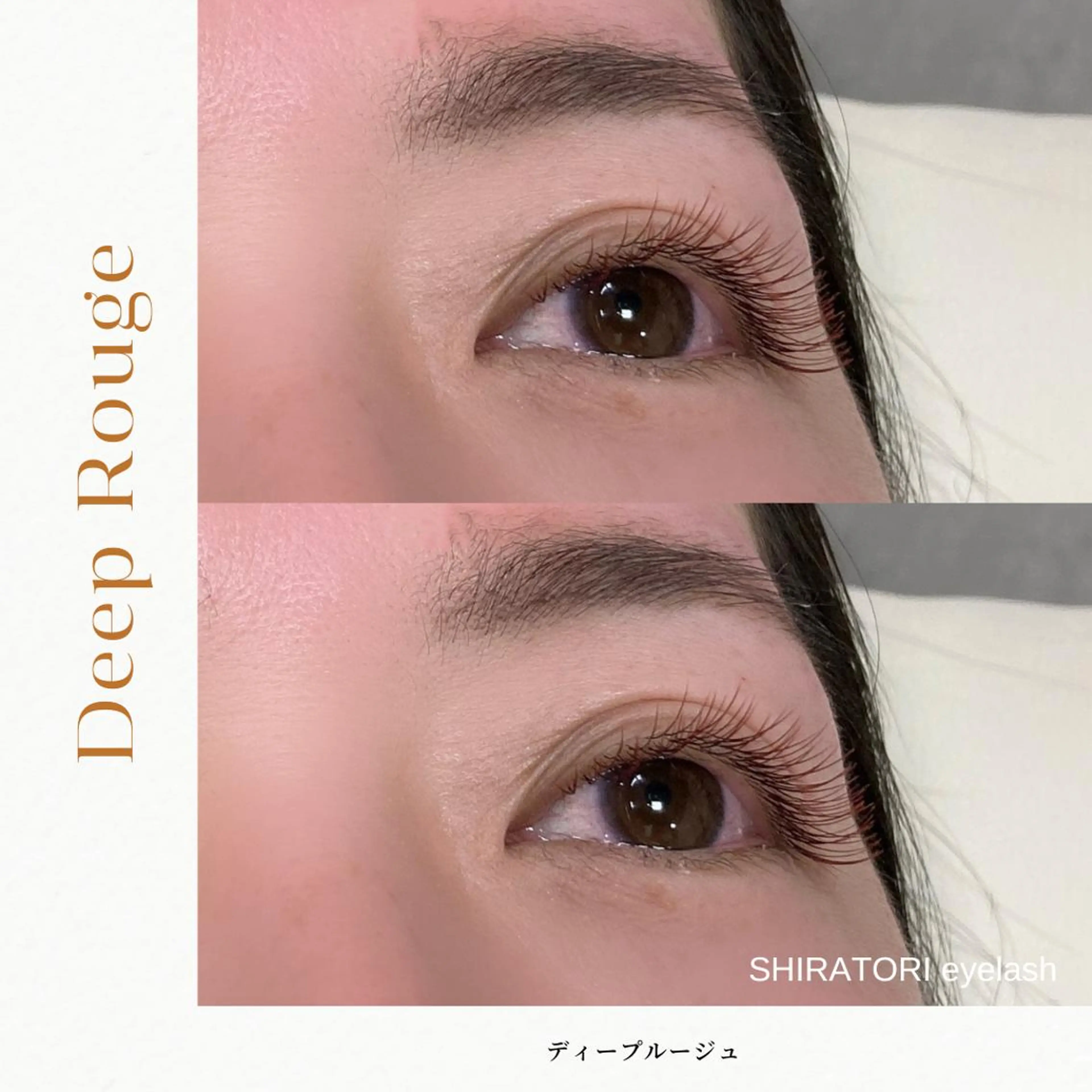 マツエク・マツパ マツエク ヘアアンドステ  シラトリ所属・シラトリ カヨのマツエク・マツパデザイン