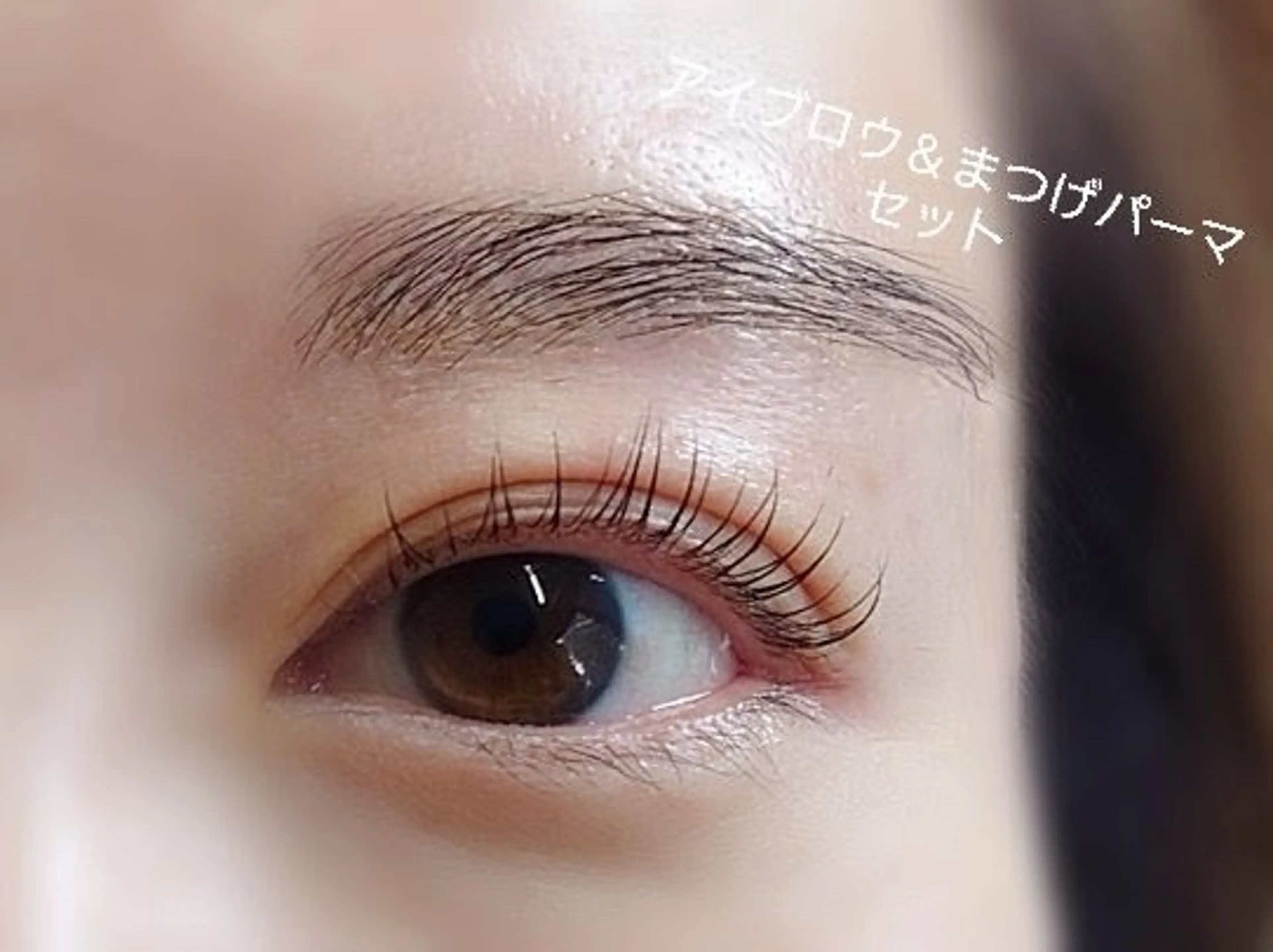 マツエク・マツパ まつげパーマ ビューティーサロン MOMOのマツエク・マツパデザイン