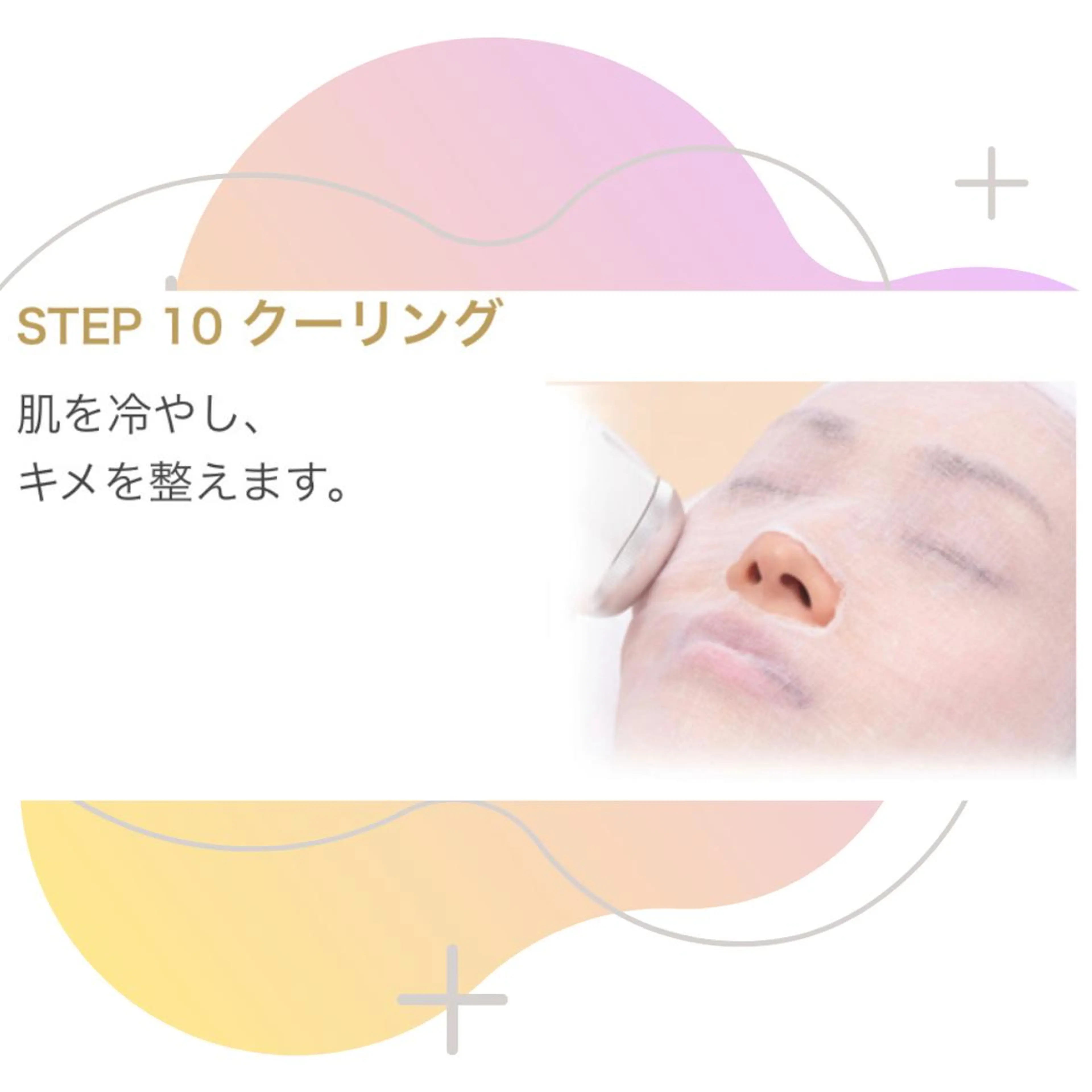 メナード昭和円上 いのうえのエステ・リラクイメージ