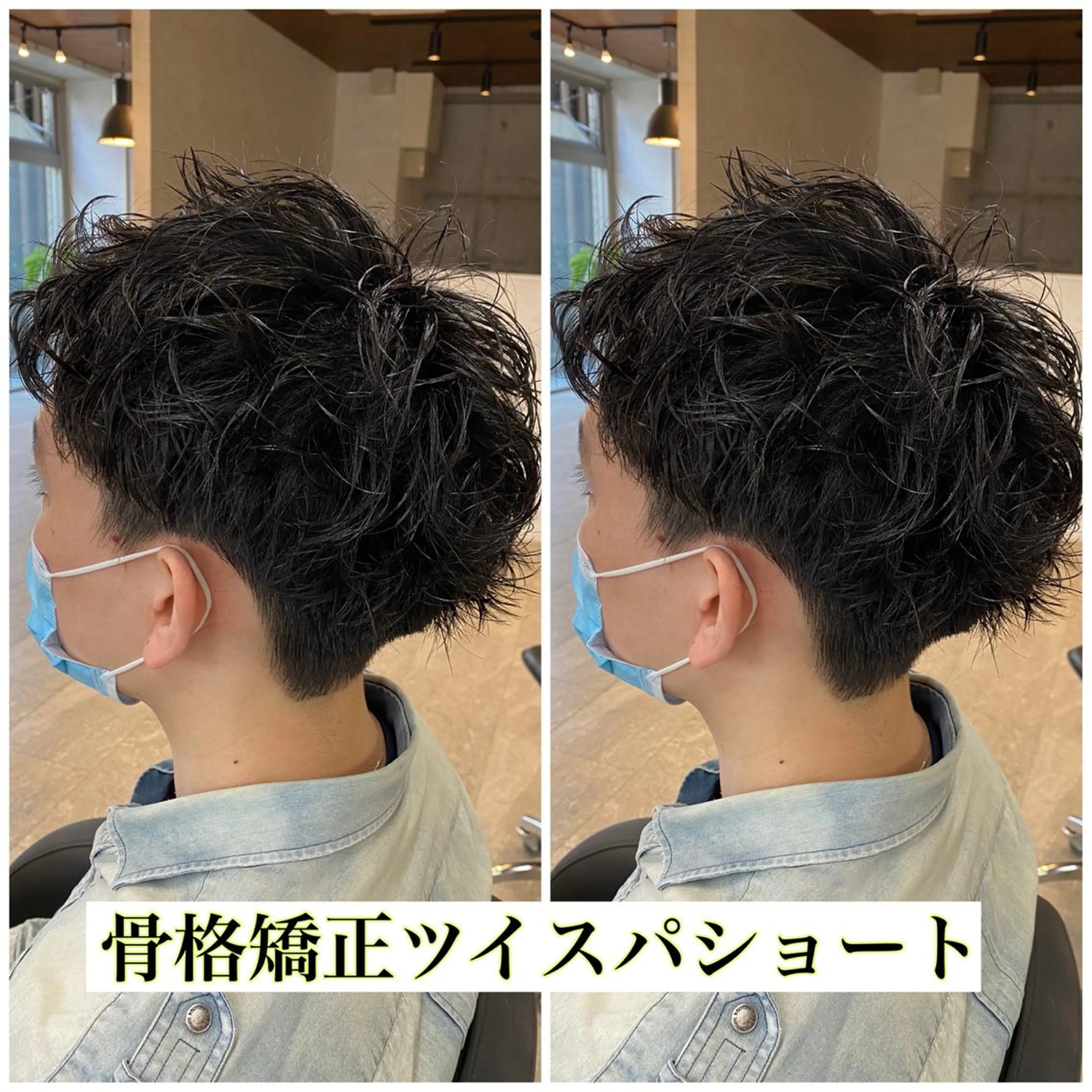 ショート パーマ メンズ カット パーマ ⭕️メンズパーマ⭕️ 山口　裕太郎のヘアスタイル