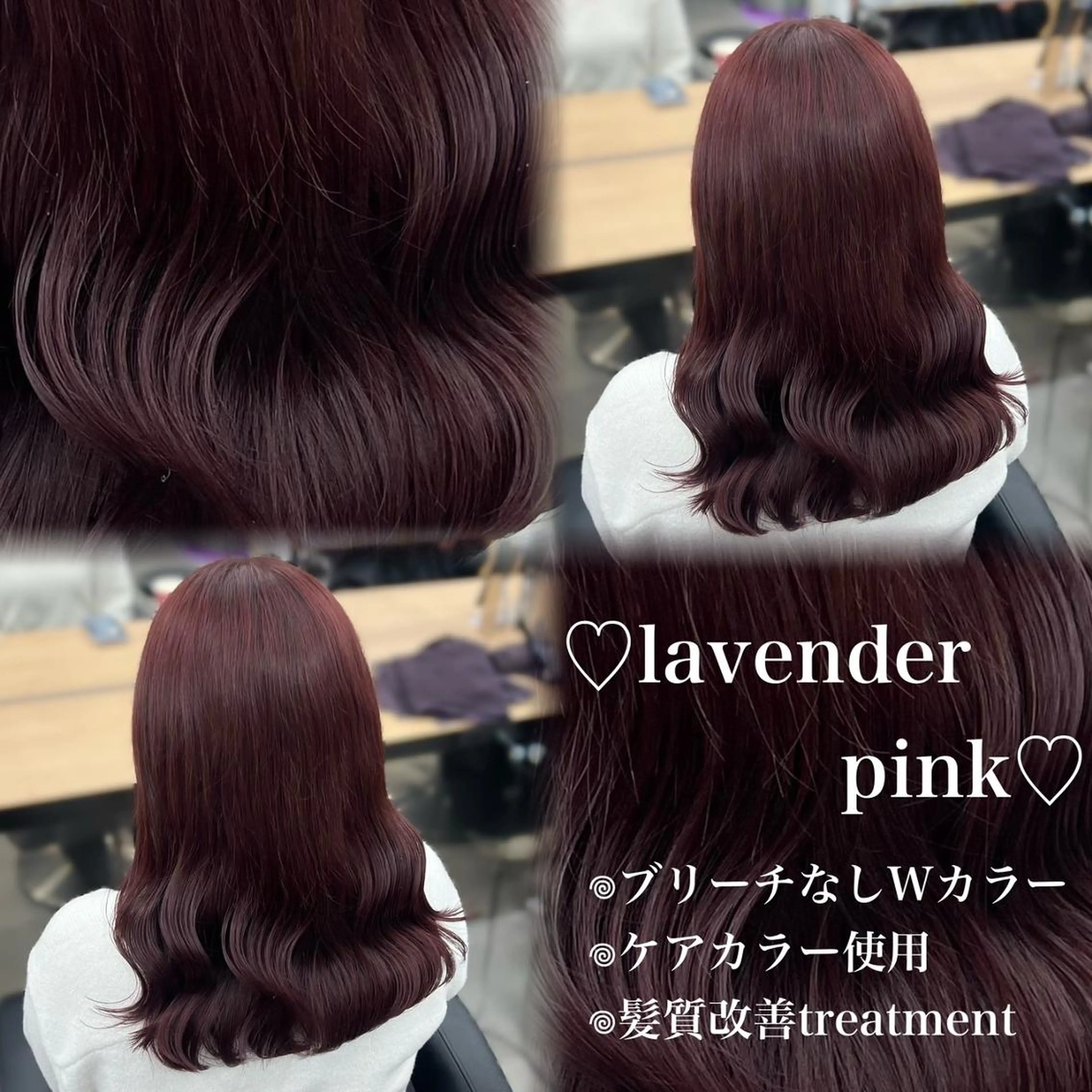 ロング ヘアアレンジ カラー 💗愛され暖色💗 ピンク/レッド💗のヘアスタイル