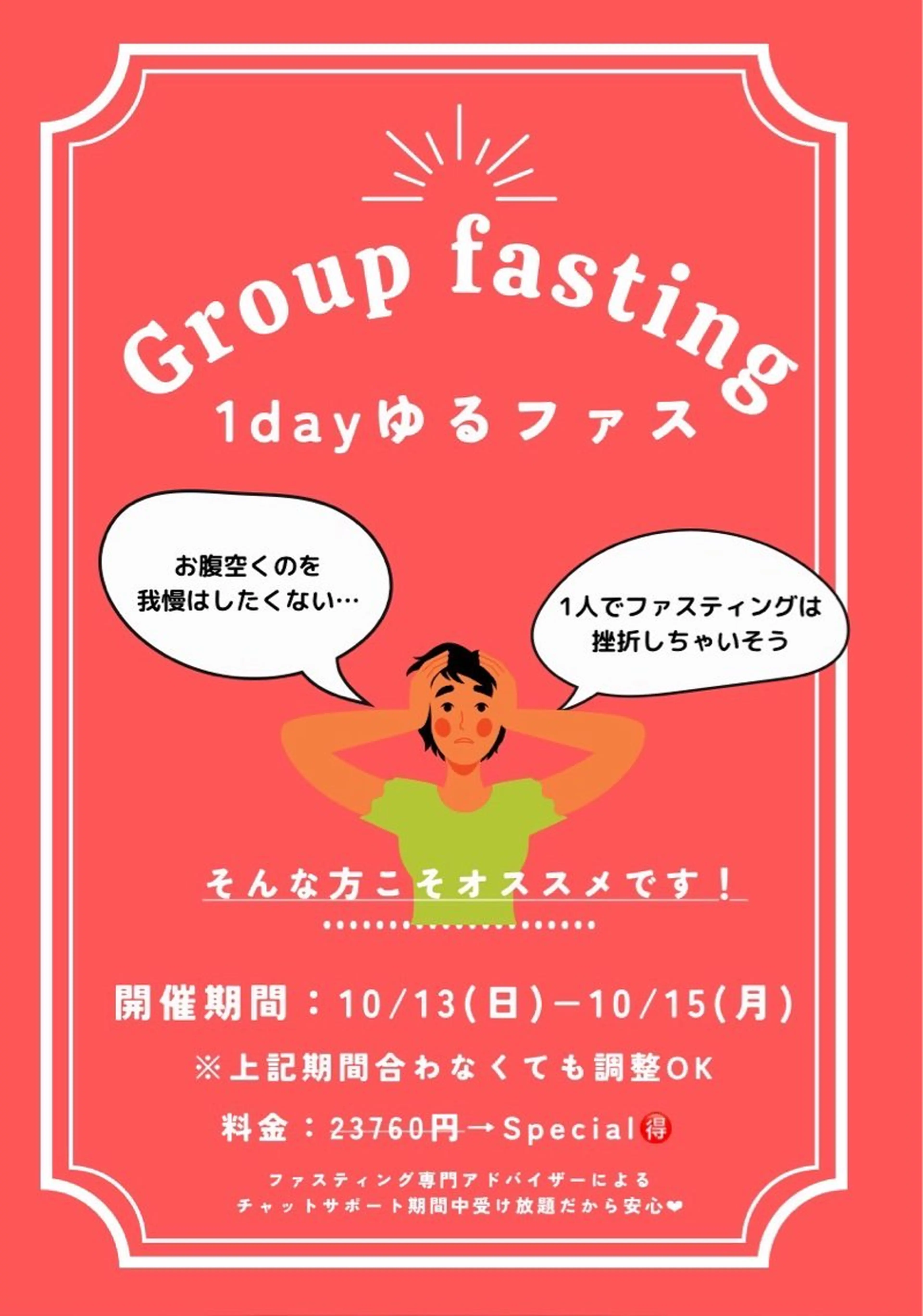 🅖🅤🅩🅔🅛 salonのエステ・リラクイメージ