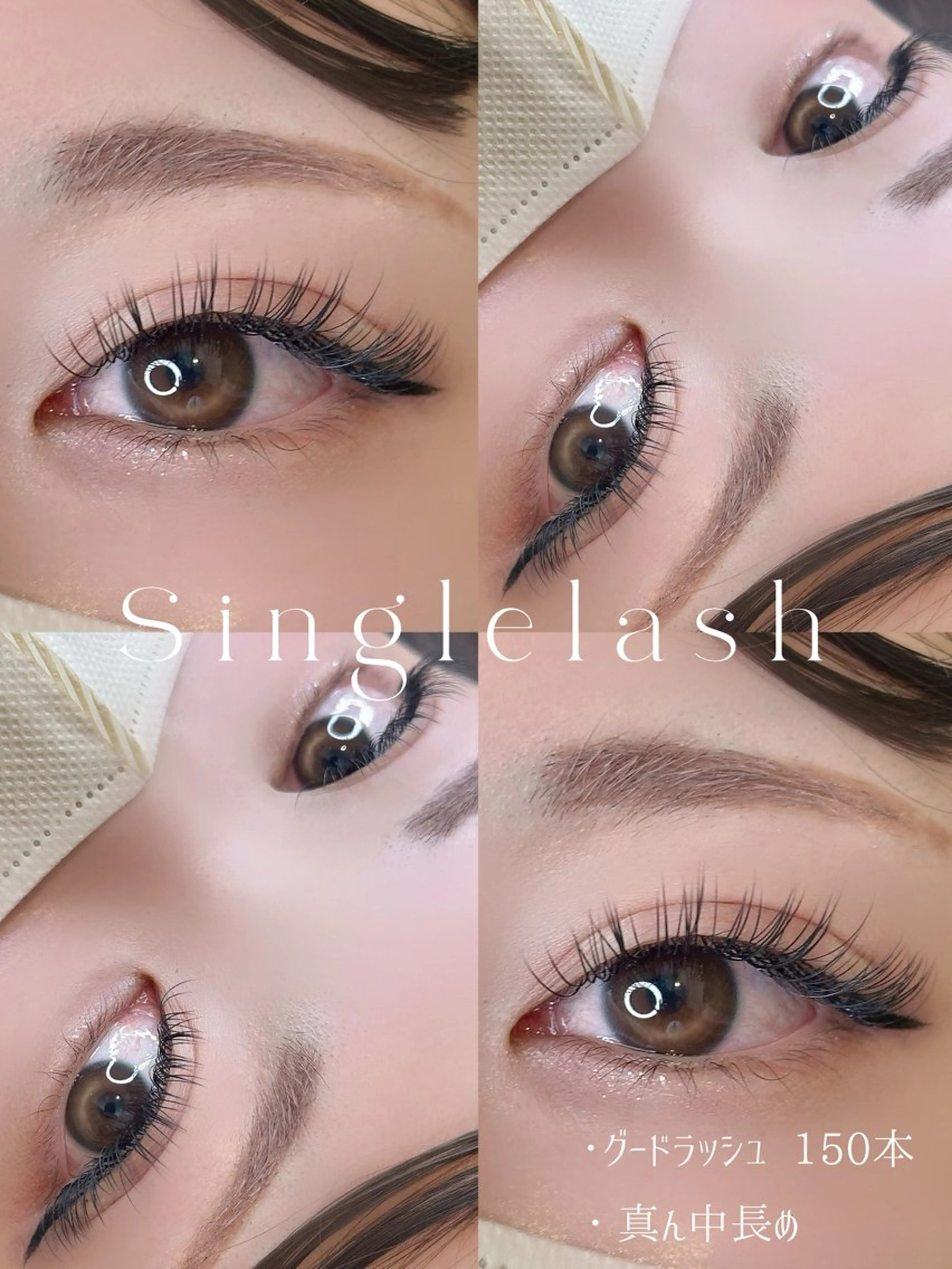 マツエク・マツパ nagano natsumiのマツエク・マツパデザイン