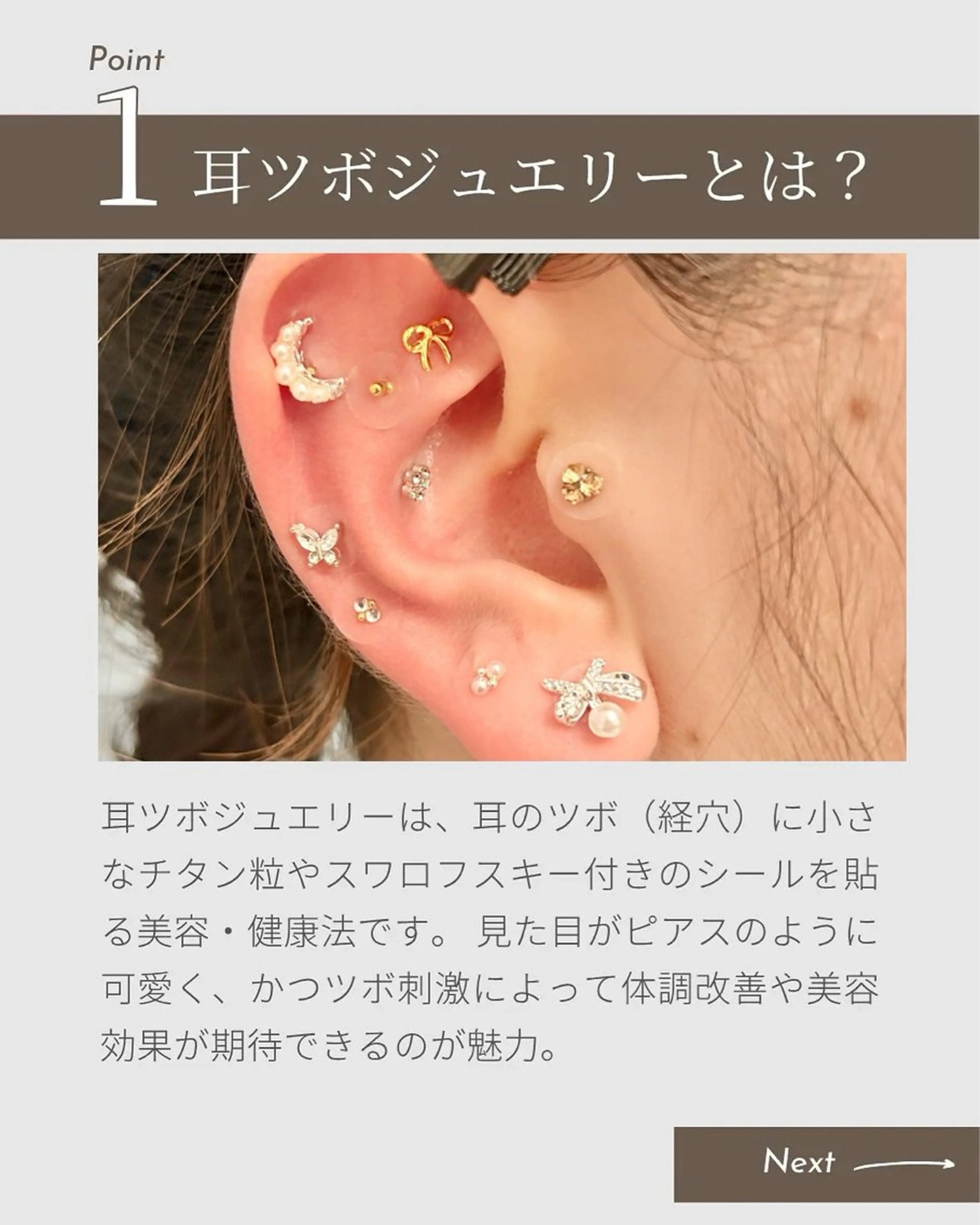 肌質改善Mbelle 越谷レイクタウン🌿のエステ・リラクイメージ