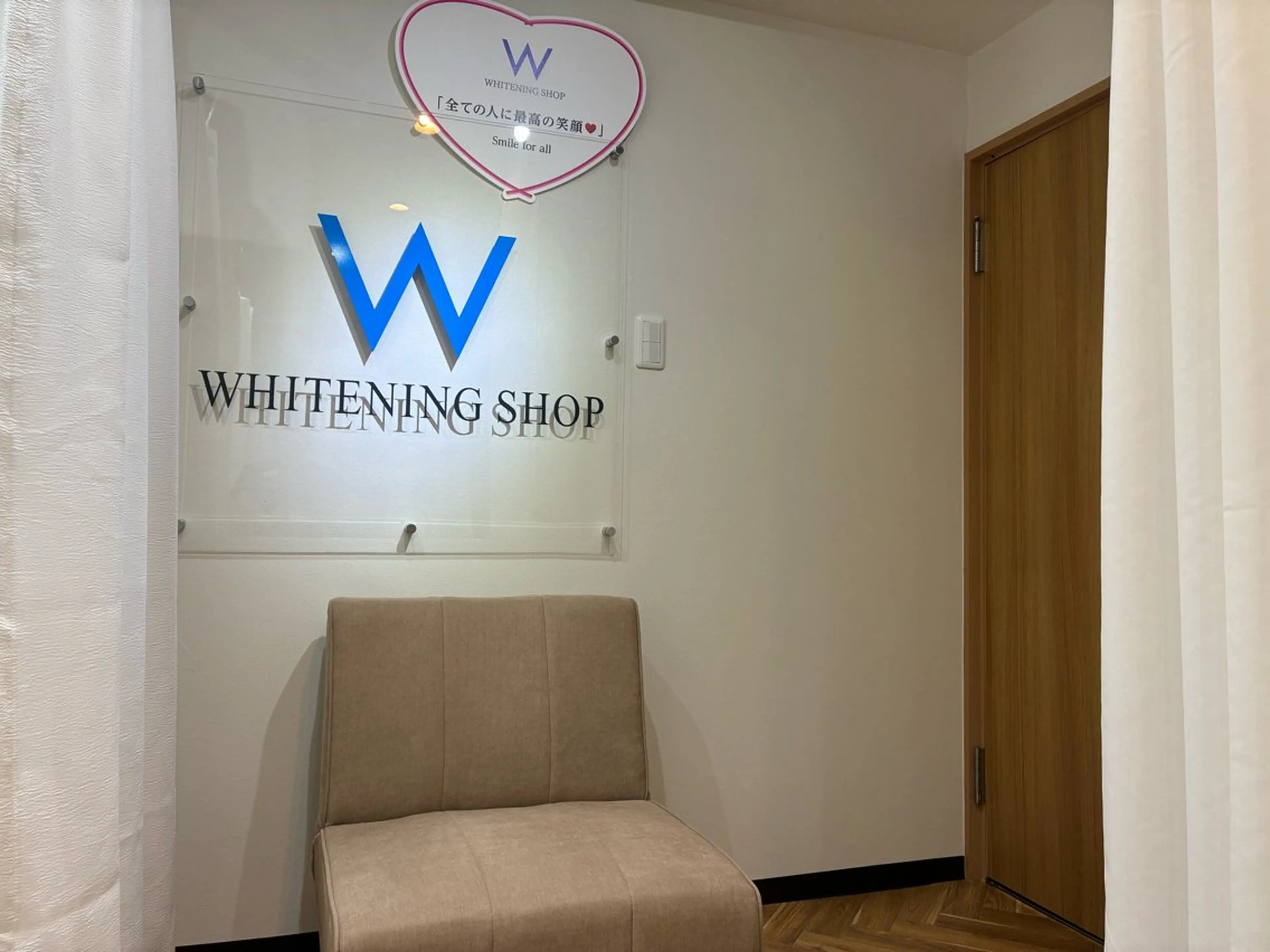 ホワイトニングショップ静岡葵区店所属・ホワイトニング ショップ葵区静岡駅店のその他イメージ