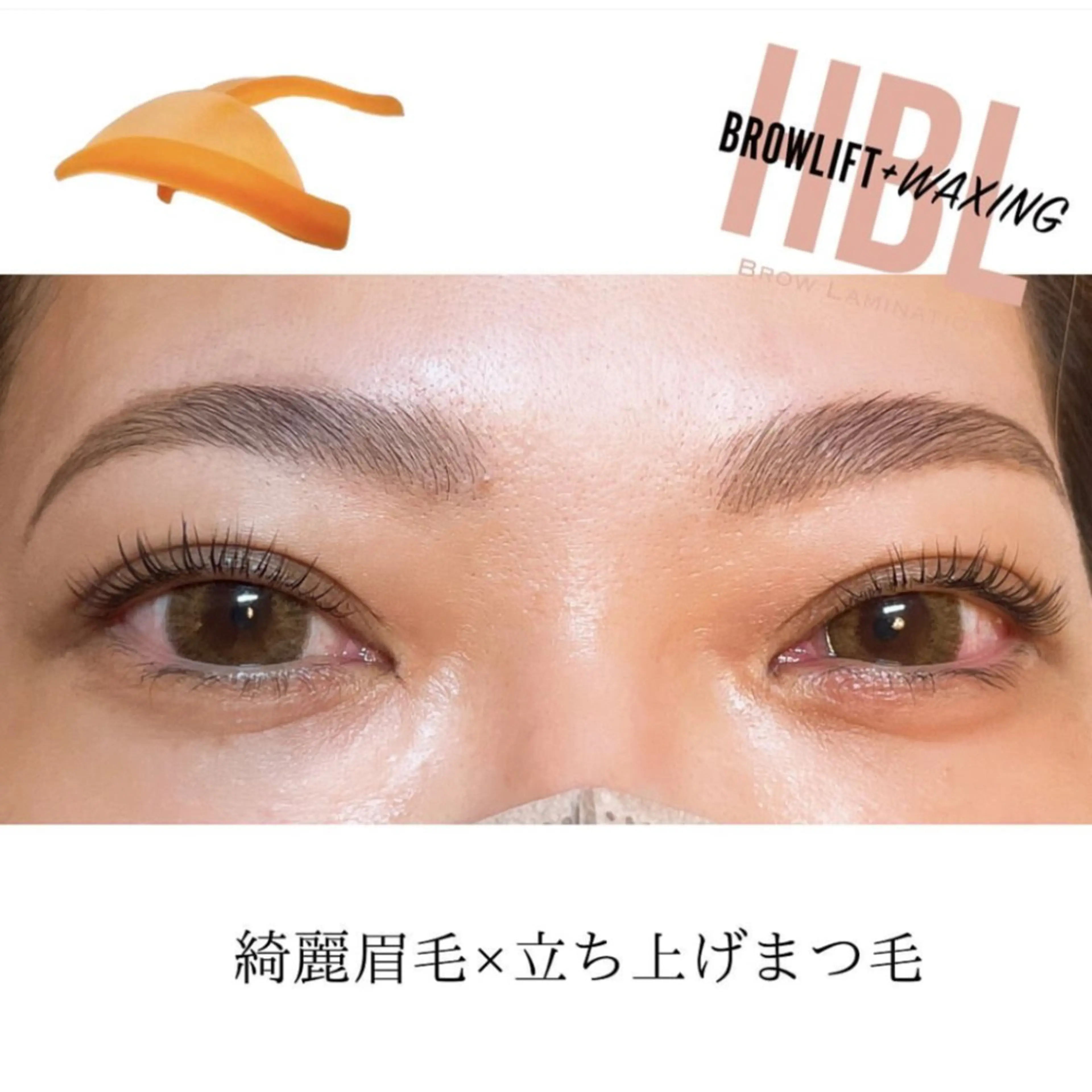 ＨＢＬﾊﾘｳｯﾄﾞﾌﾞﾛｳﾘﾌﾄ（ワックス×メイクお仕上げ付き）の写真