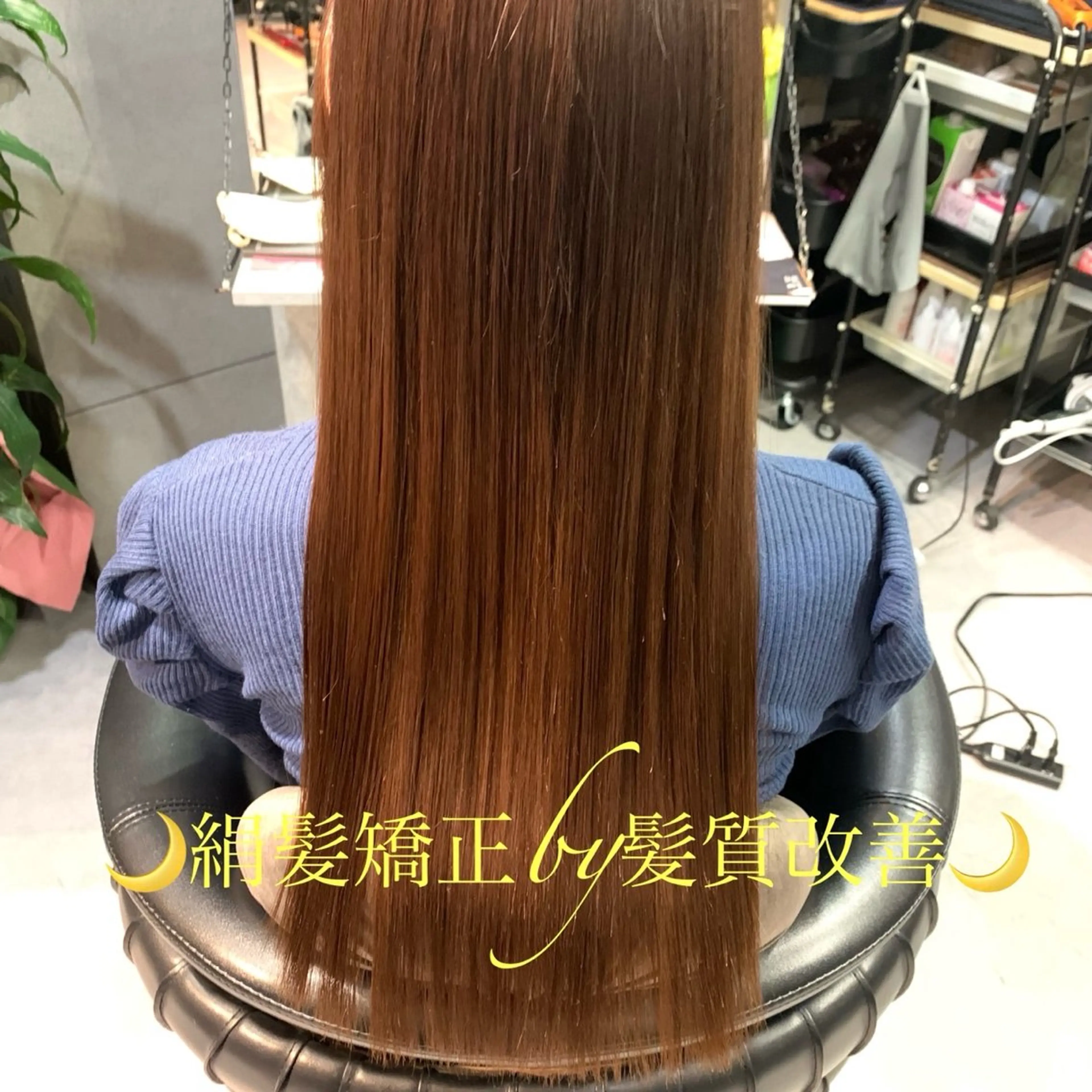 ロング 酸性ストレート Violus GINZAのヘアスタイル