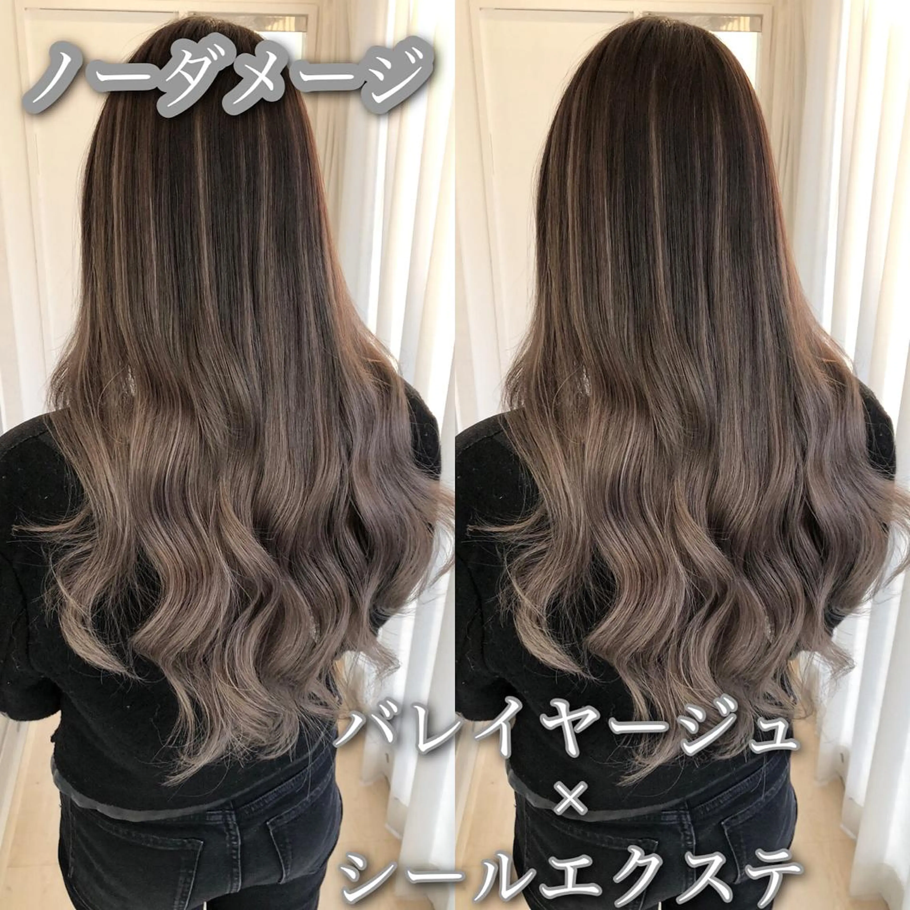 ロング カット ヘアカラー トリートメント エクステ LANDS officialのヘアスタイル