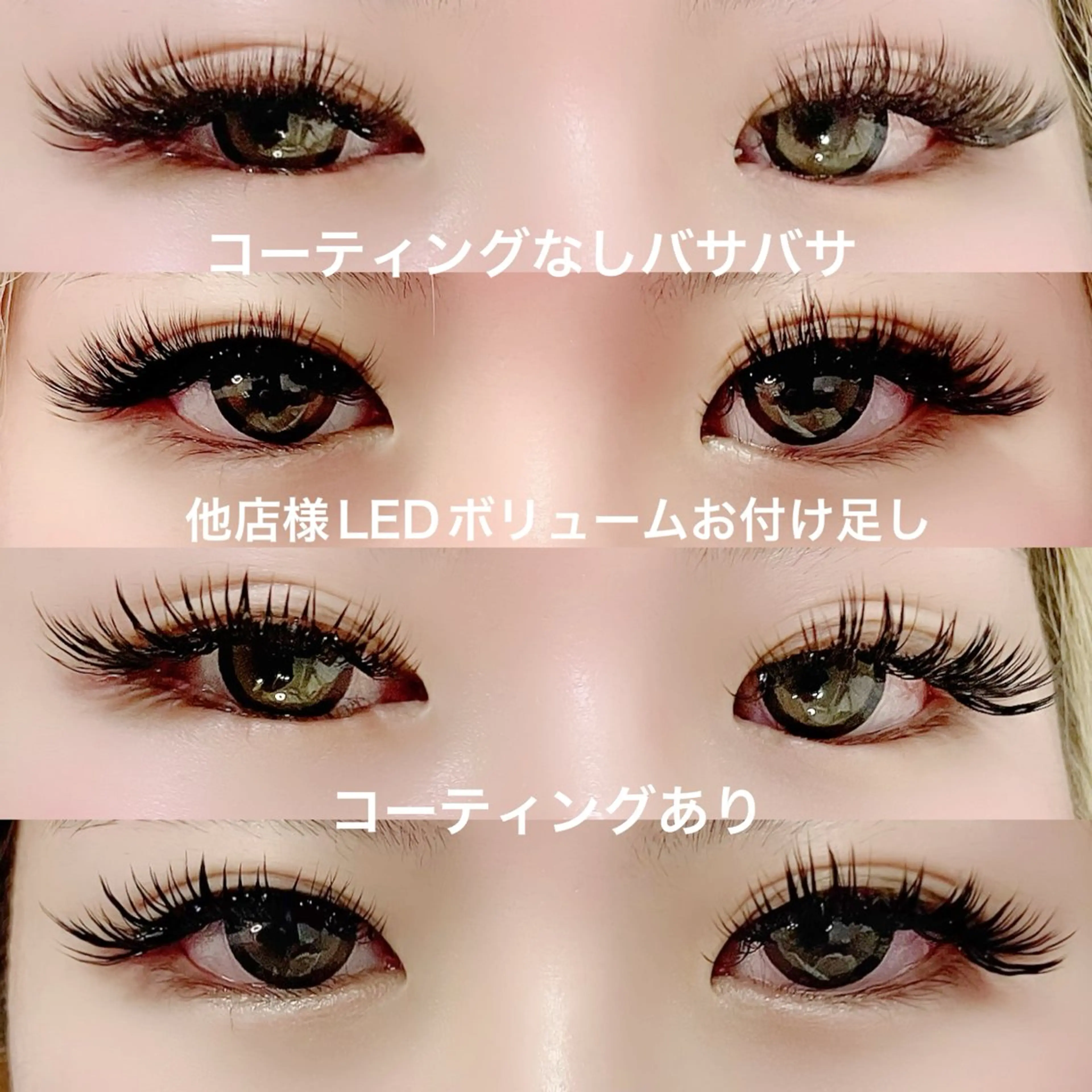 マツエク・マツパ ボリュームラッシュ マツエク linda lashesのマツエク・マツパデザイン