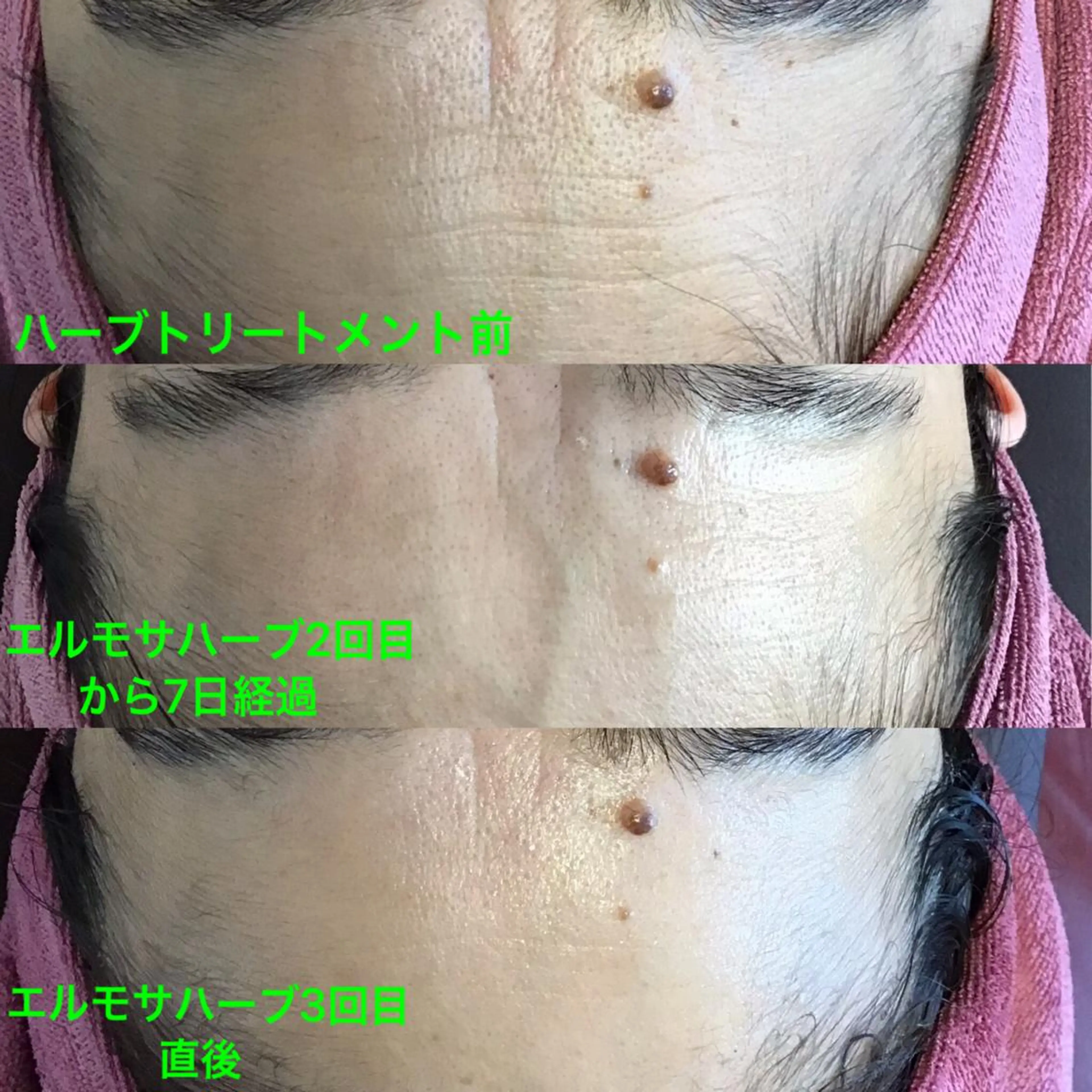 エステ 松下 さゆりのエステ・リラクイメージ